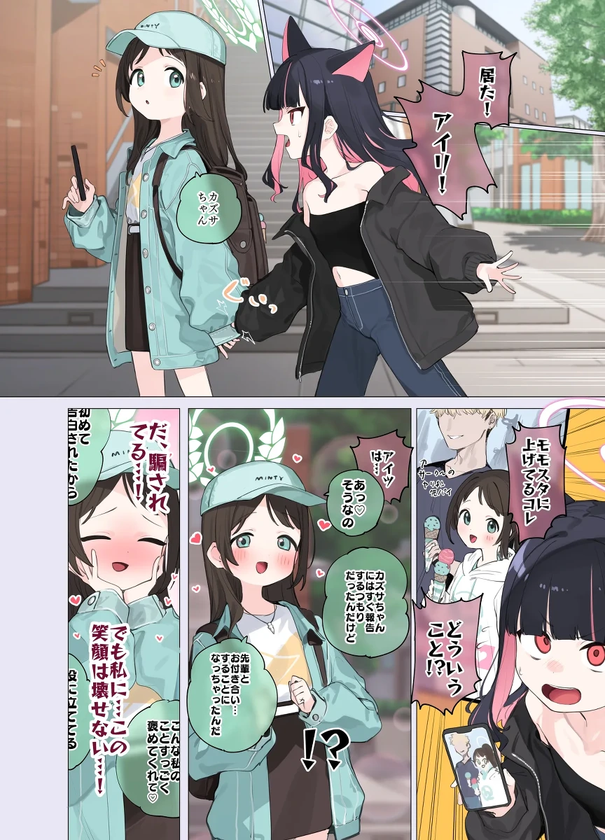 [紫信号] 9782482