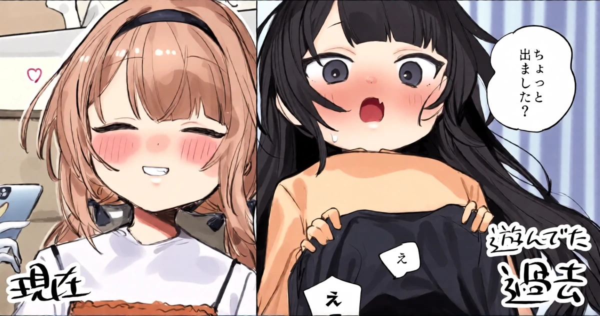 [紫信号] 彼女の過去のハメ撮りが送られてきた話