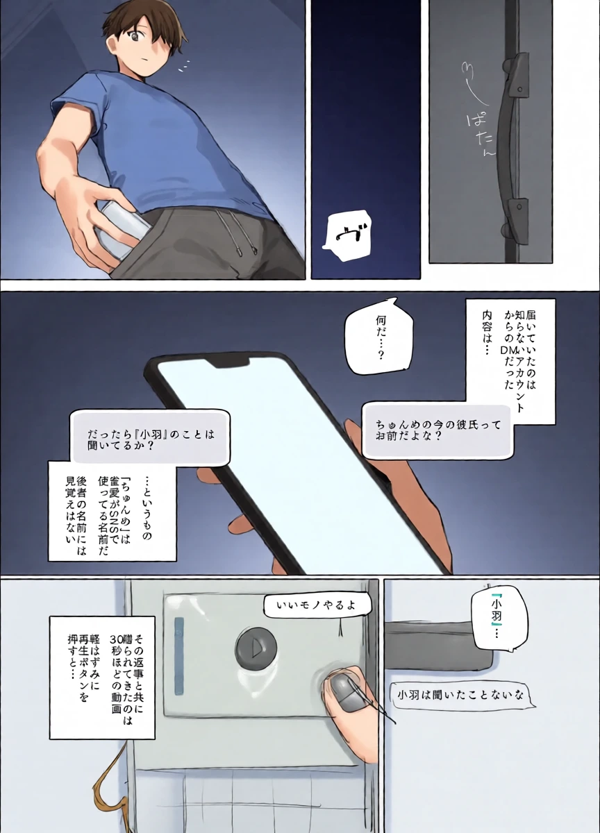 หน้า 7