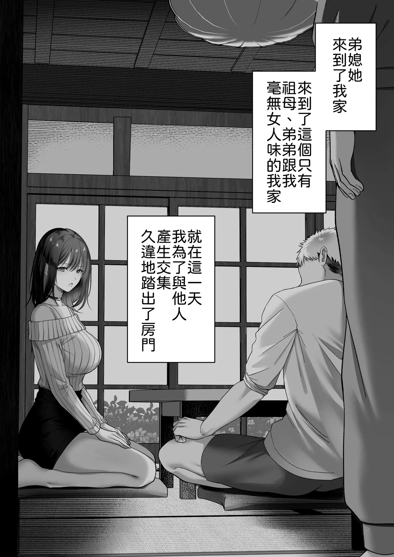 หน้า 7