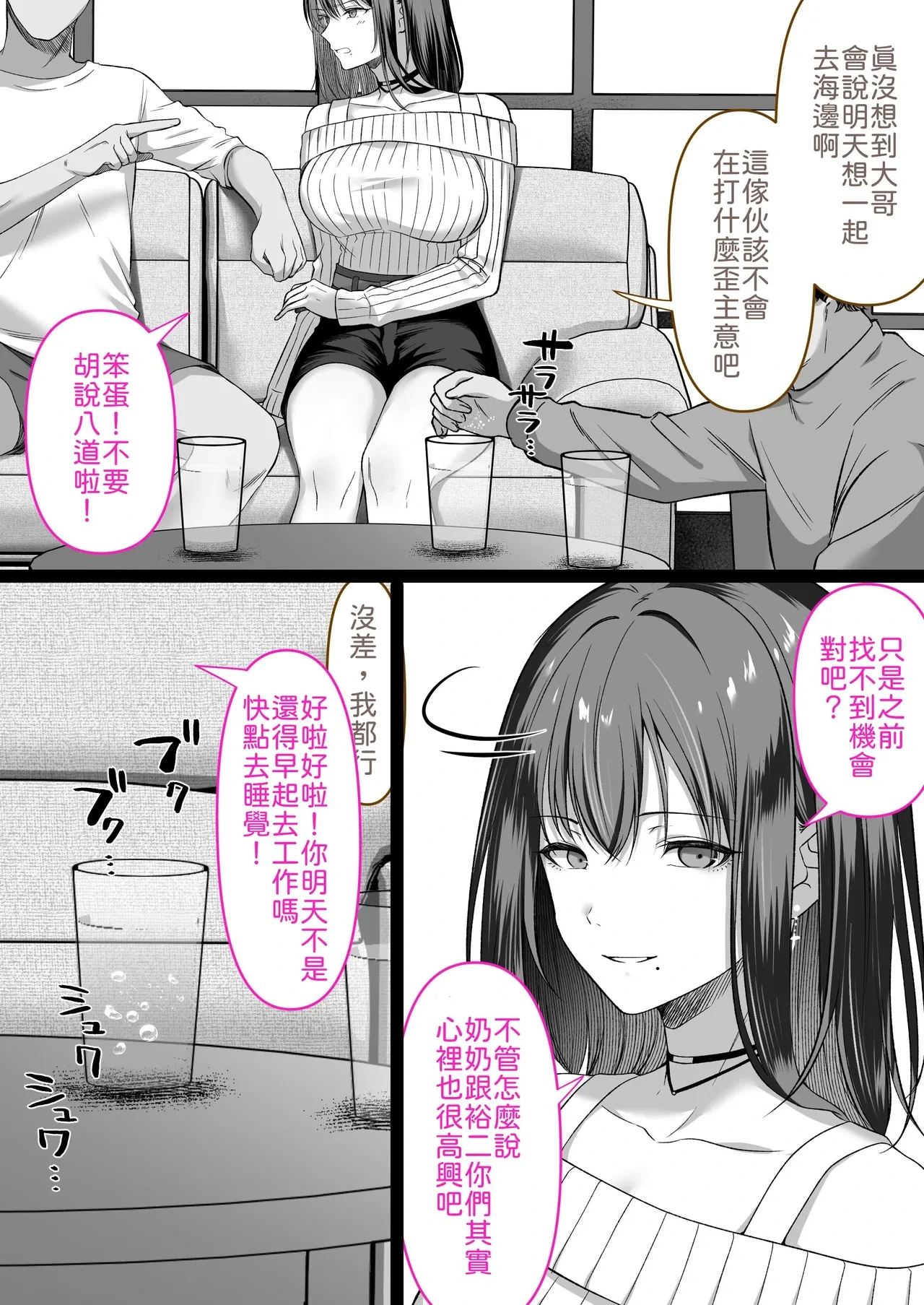 หน้า 11