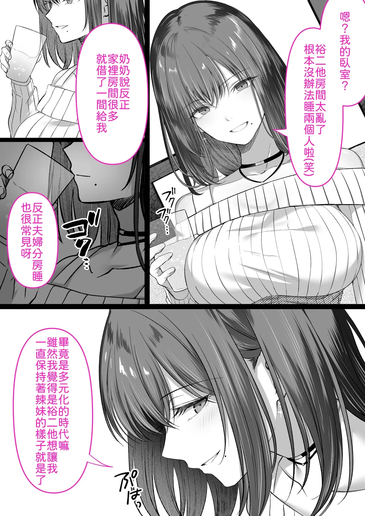 หน้า 12