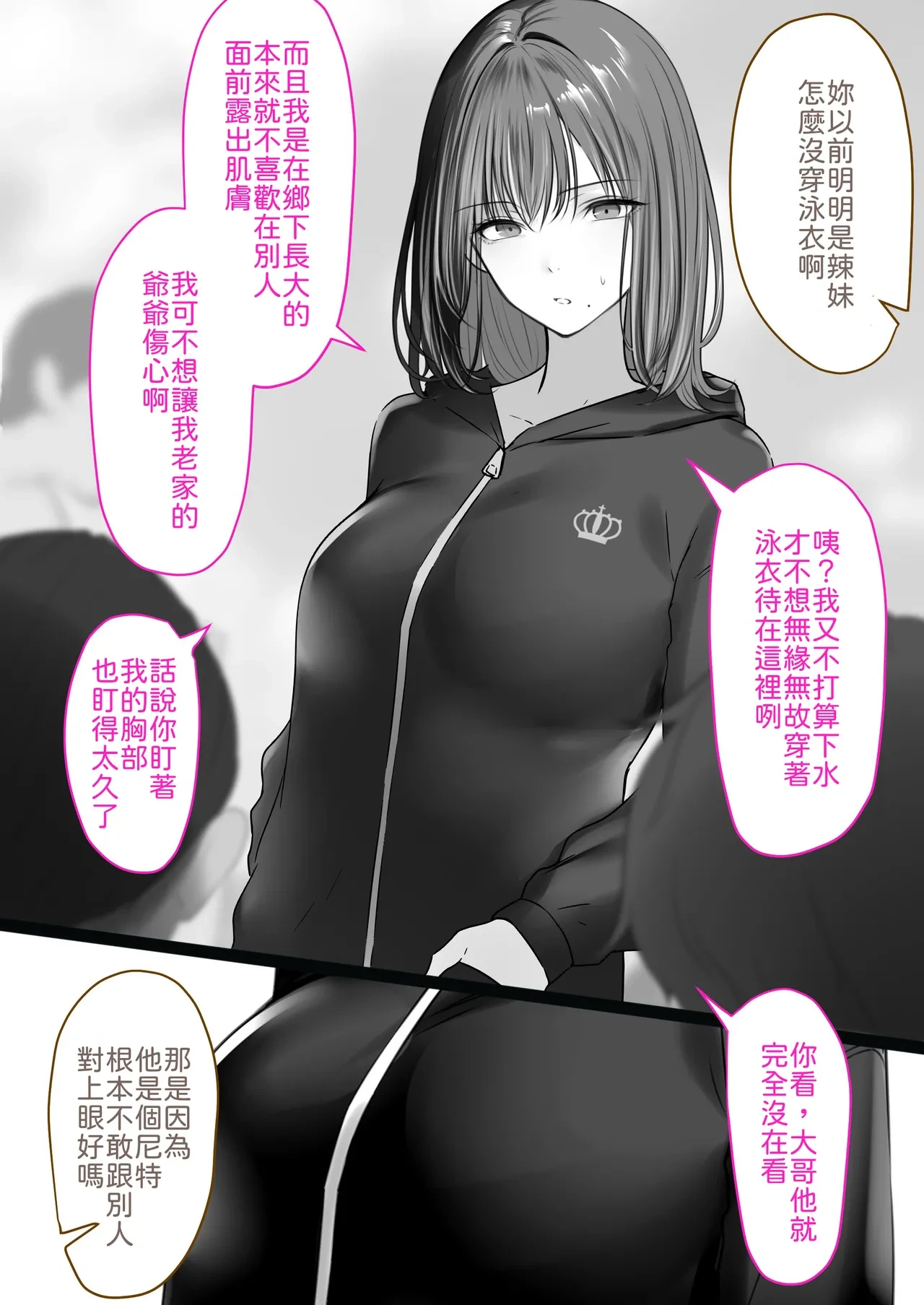 หน้า 22