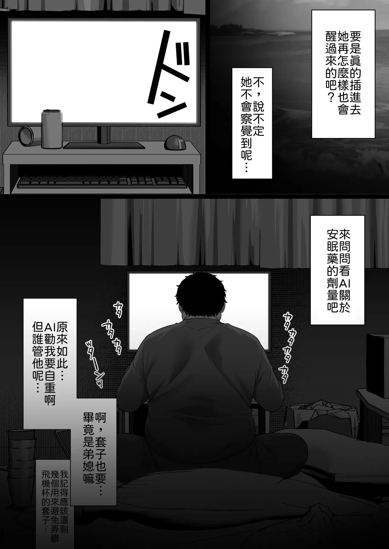หน้า 25