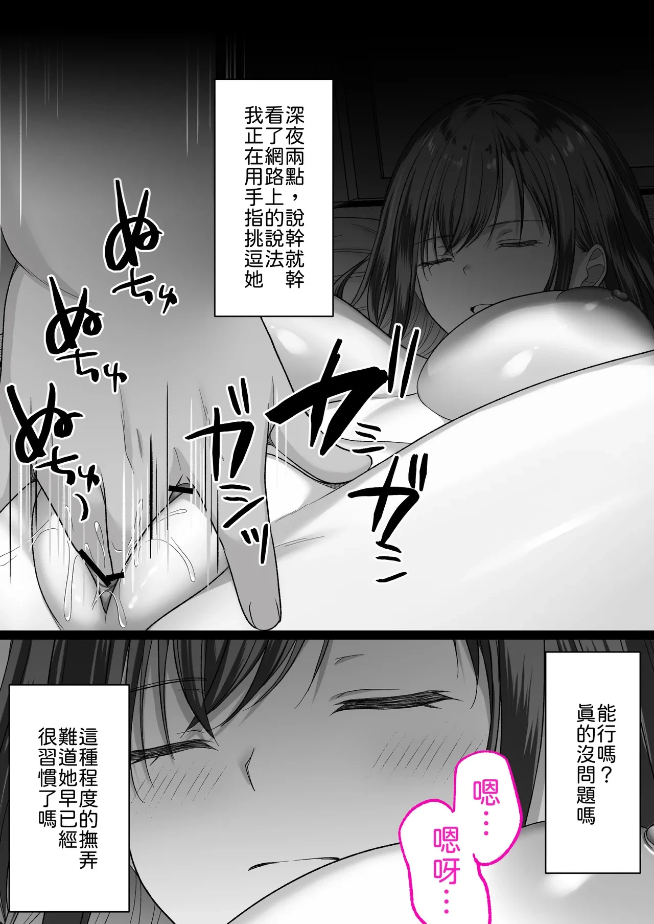หน้า 26