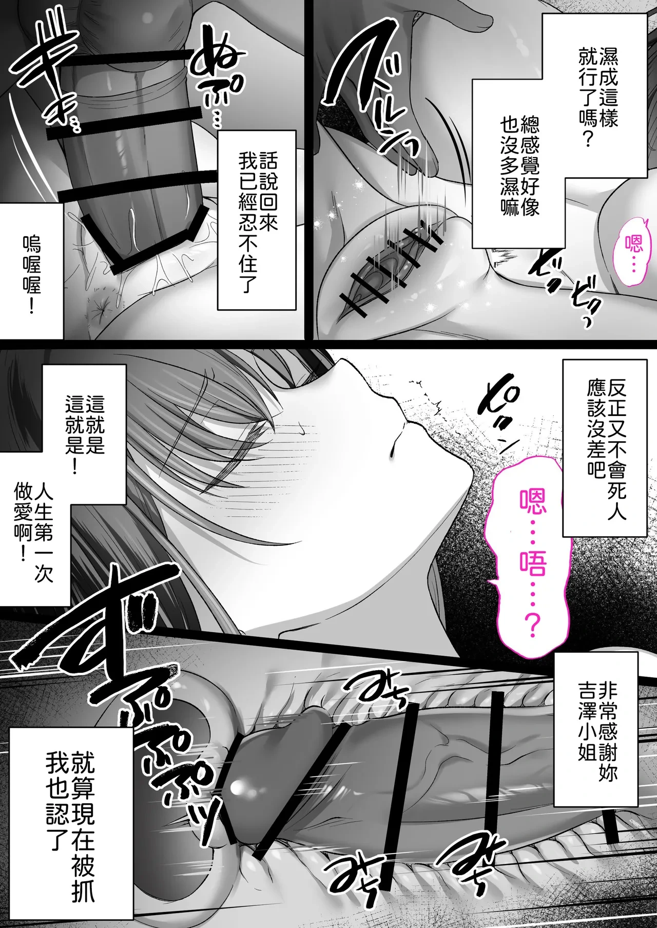 หน้า 27