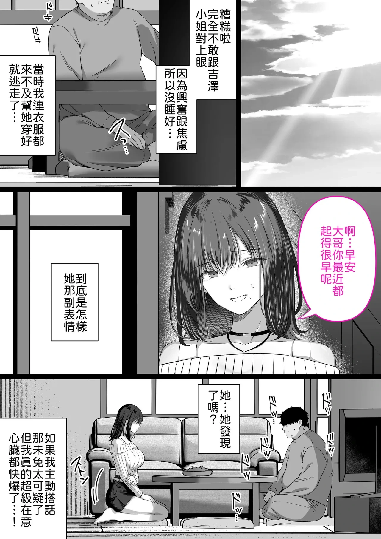 หน้า 30