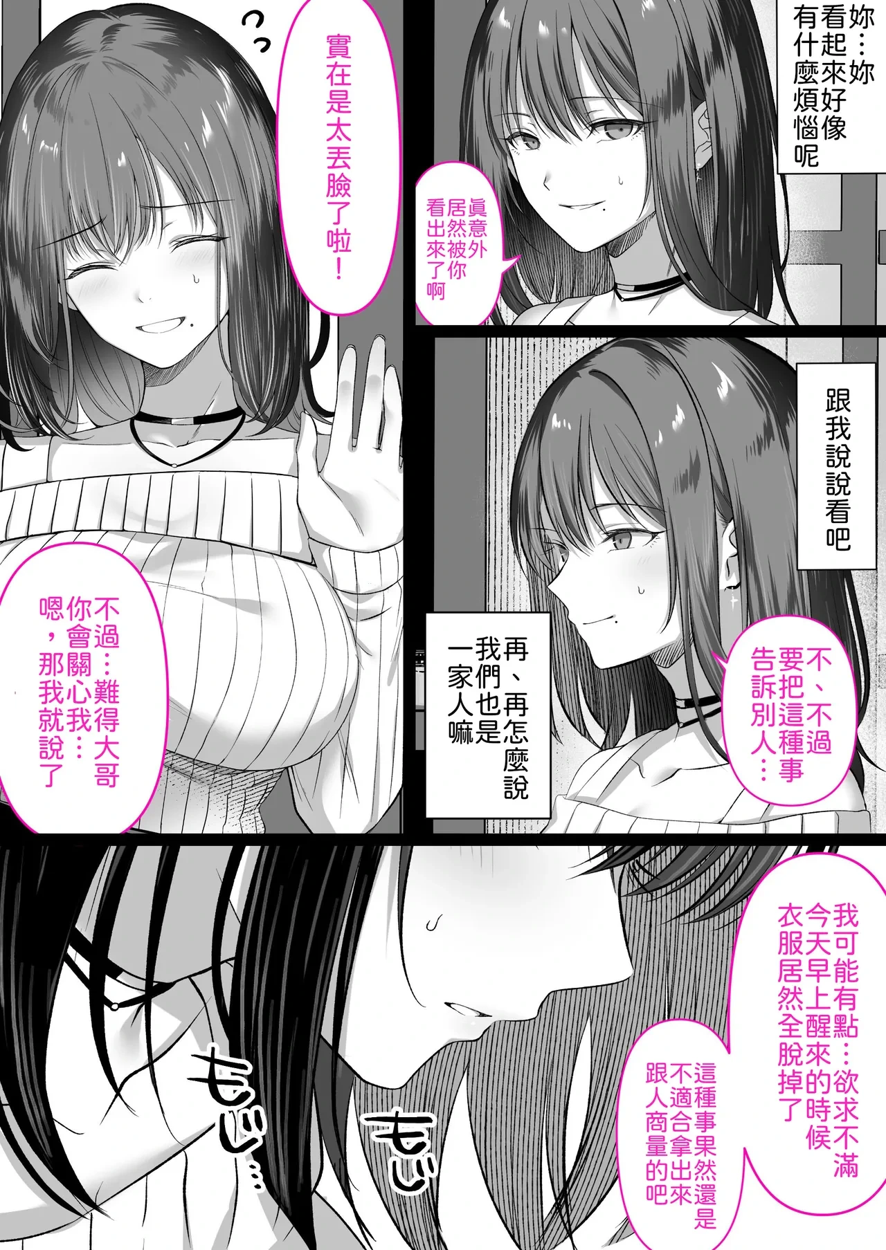 หน้า 31
