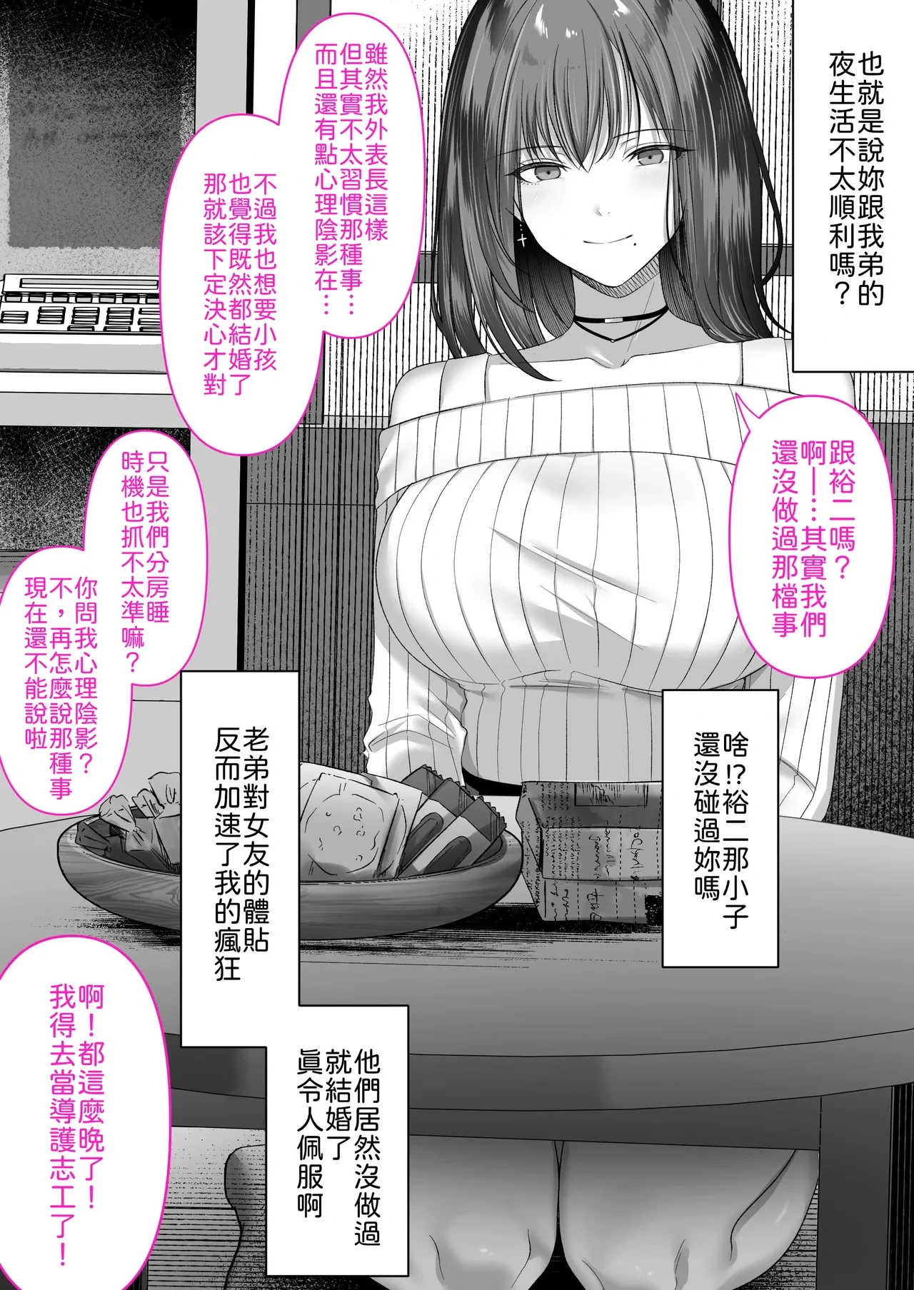 หน้า 32