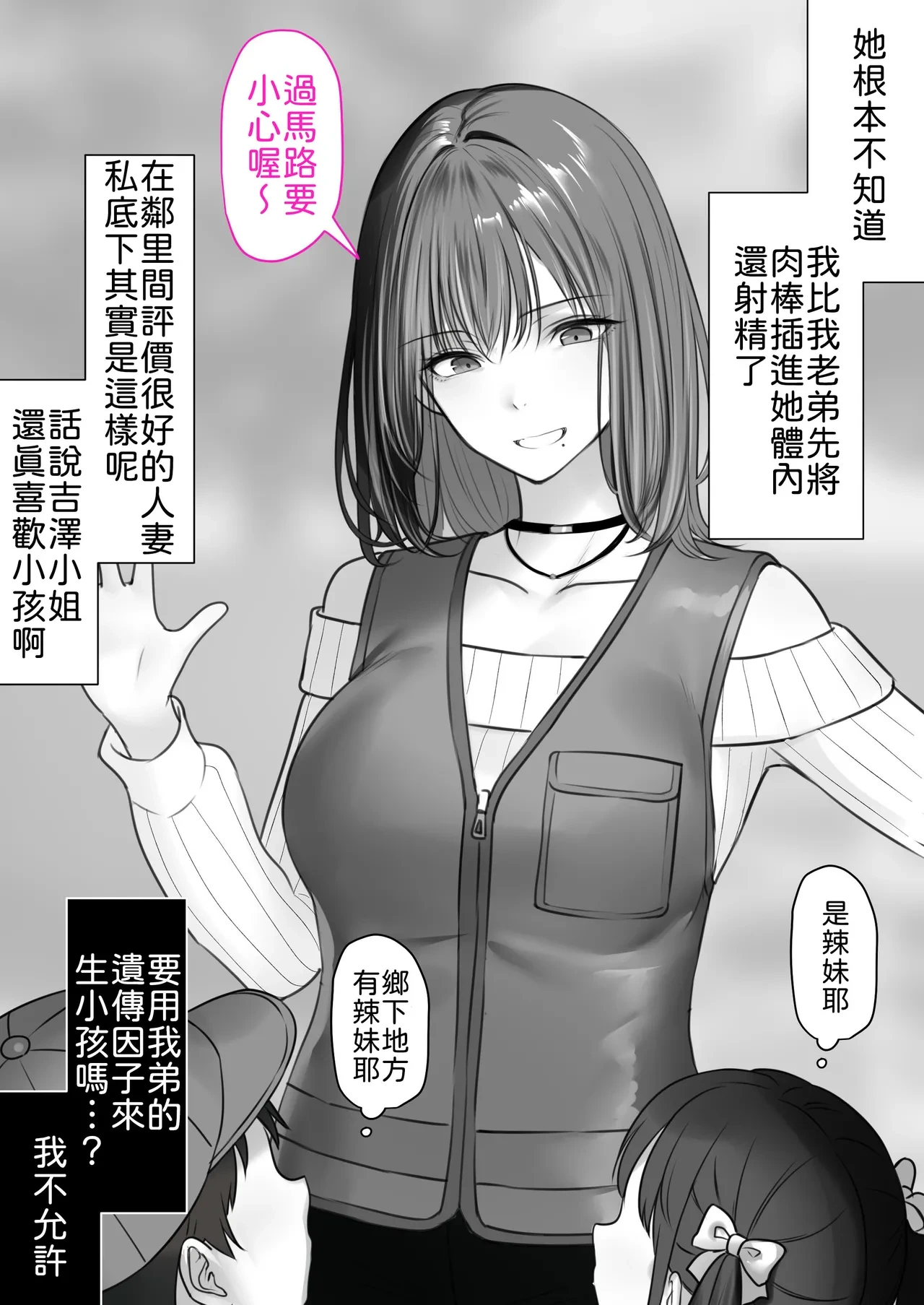 หน้า 33