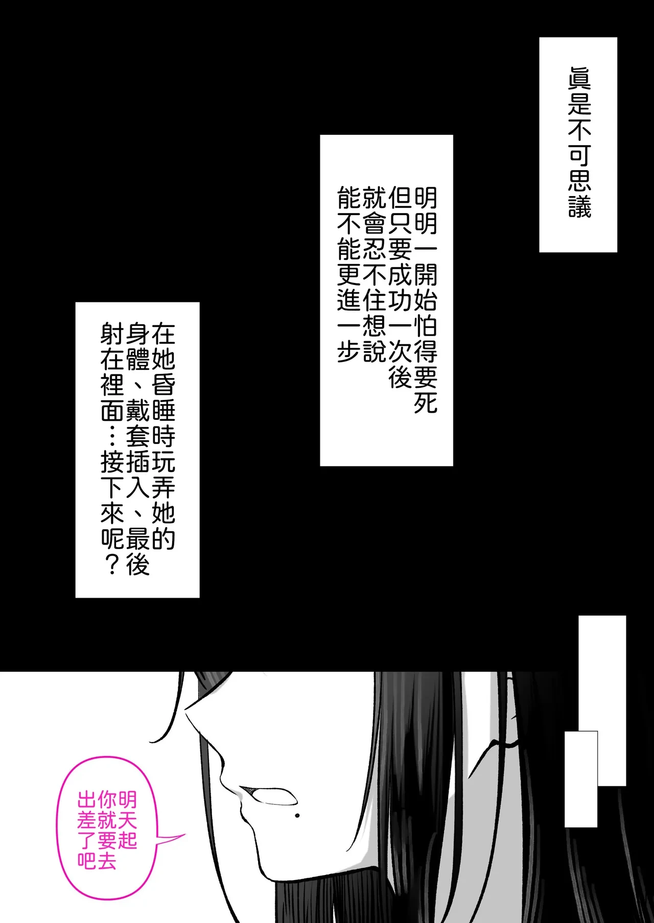 หน้า 38