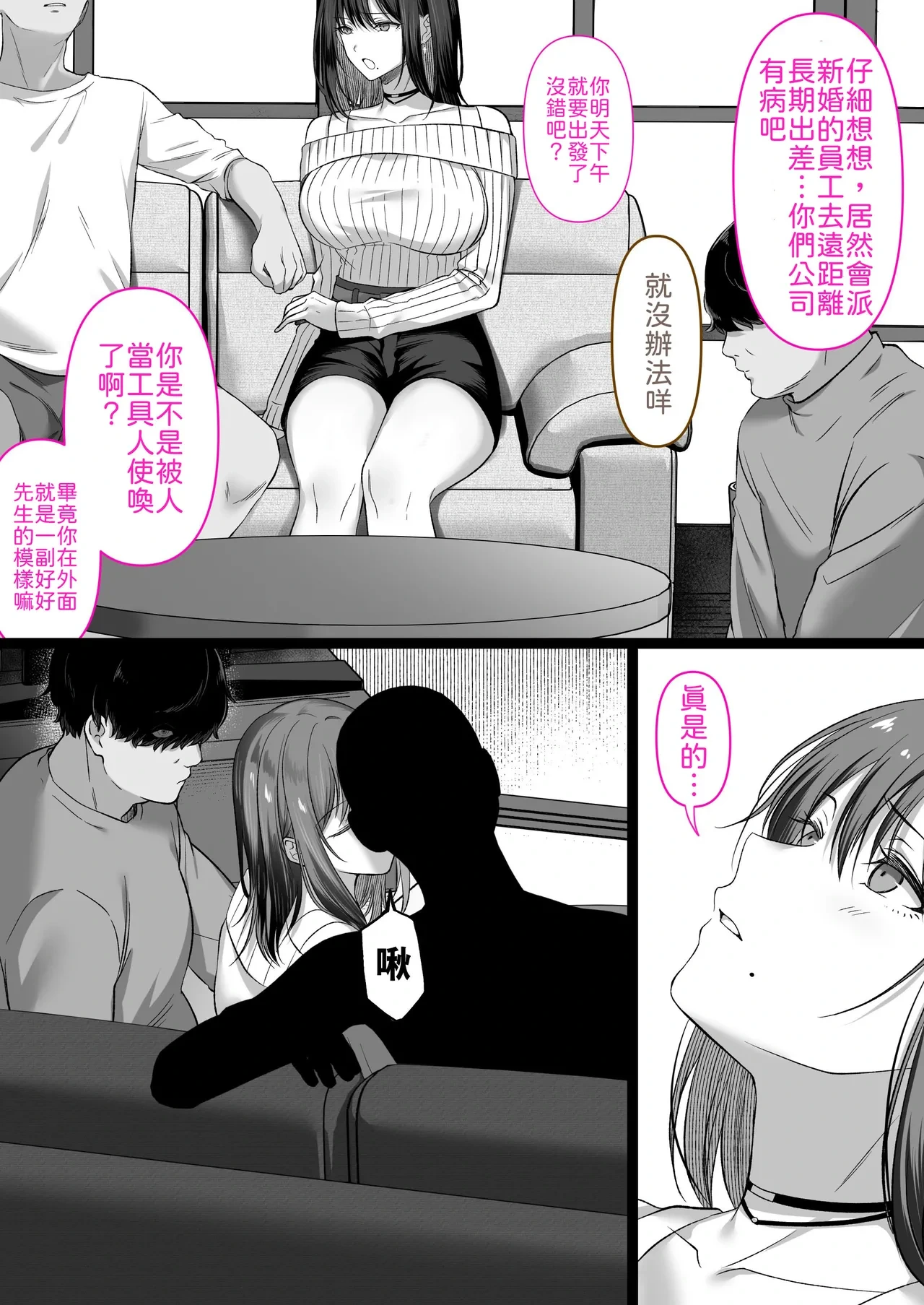 หน้า 39