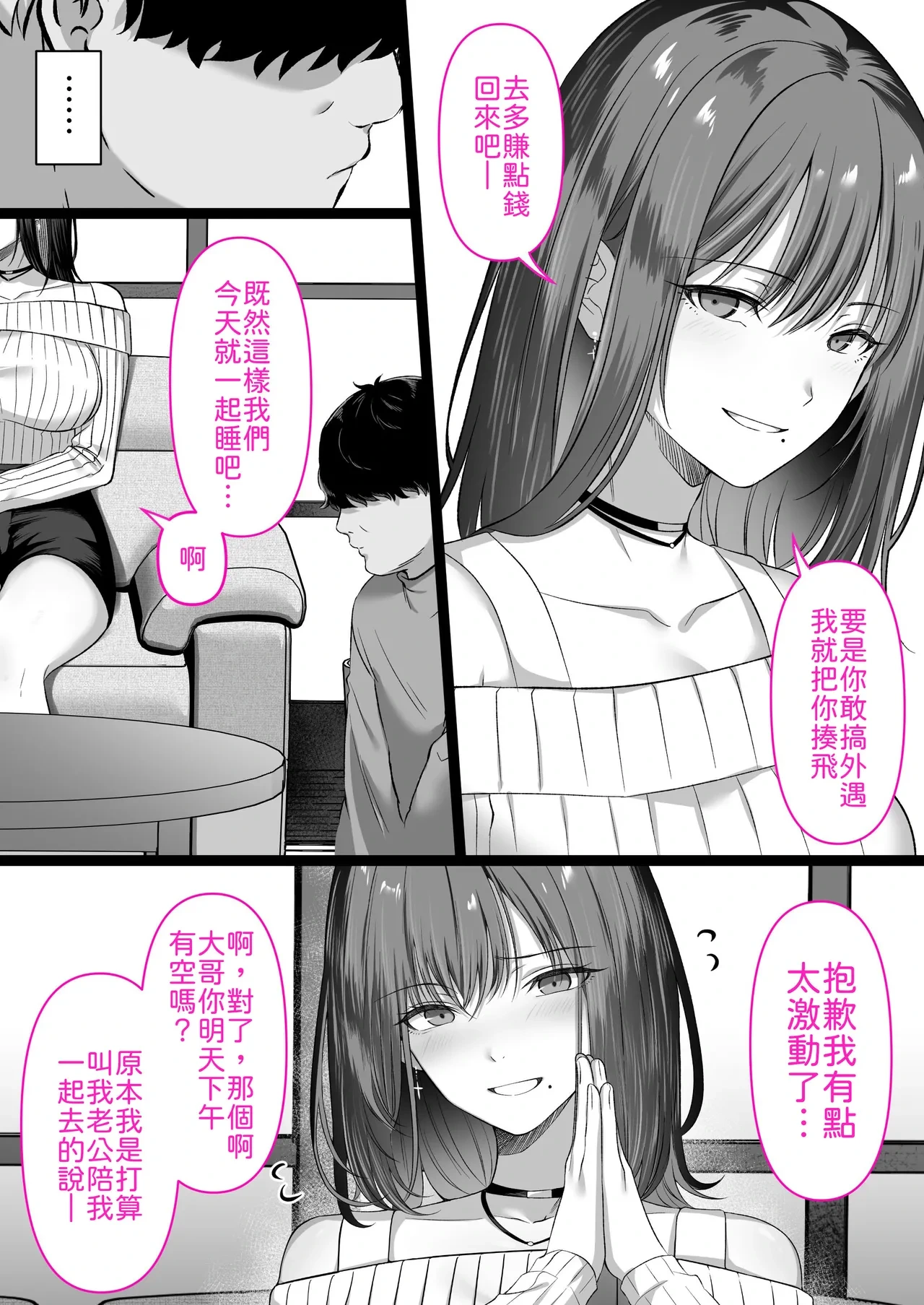 หน้า 40