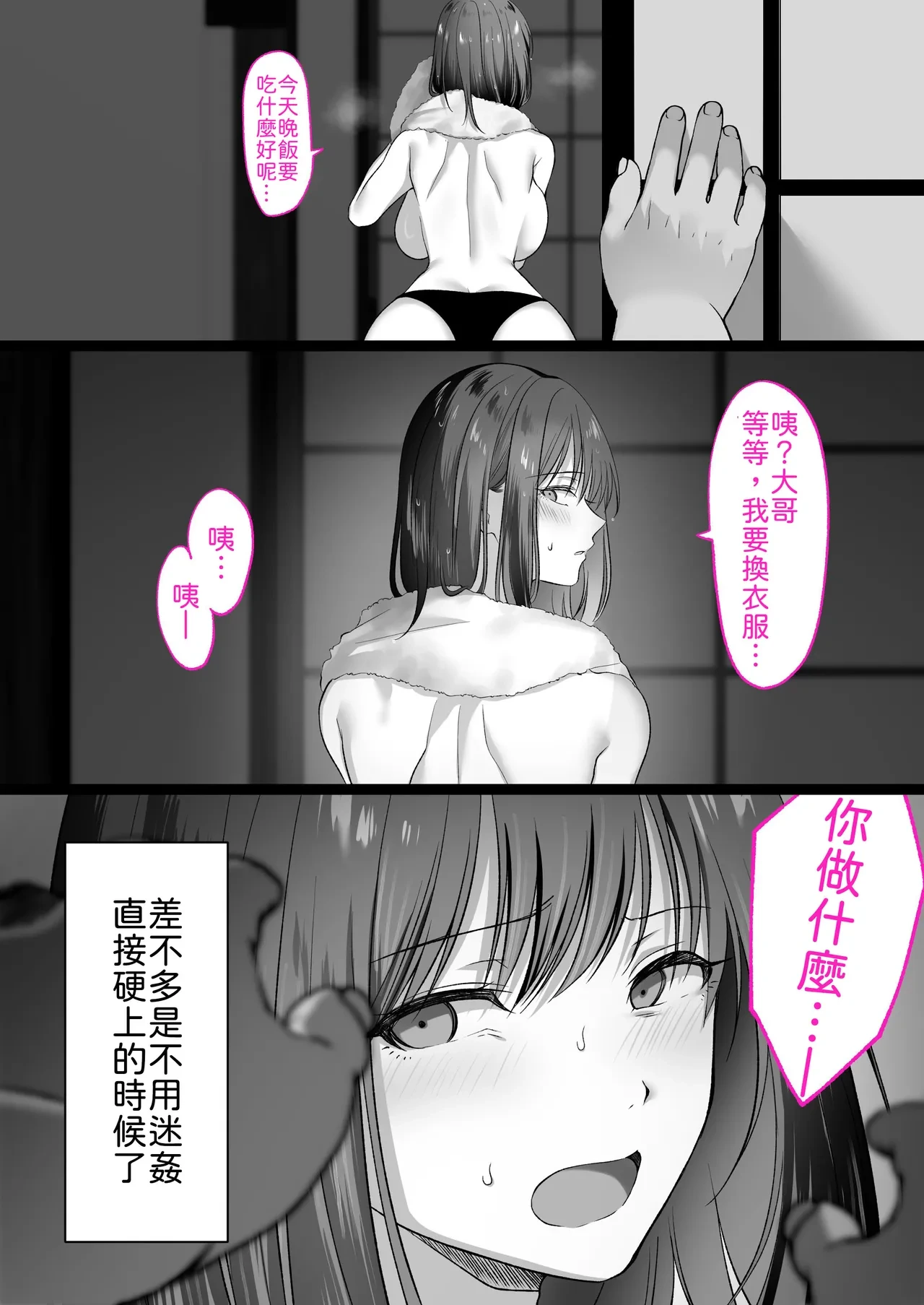 หน้า 43