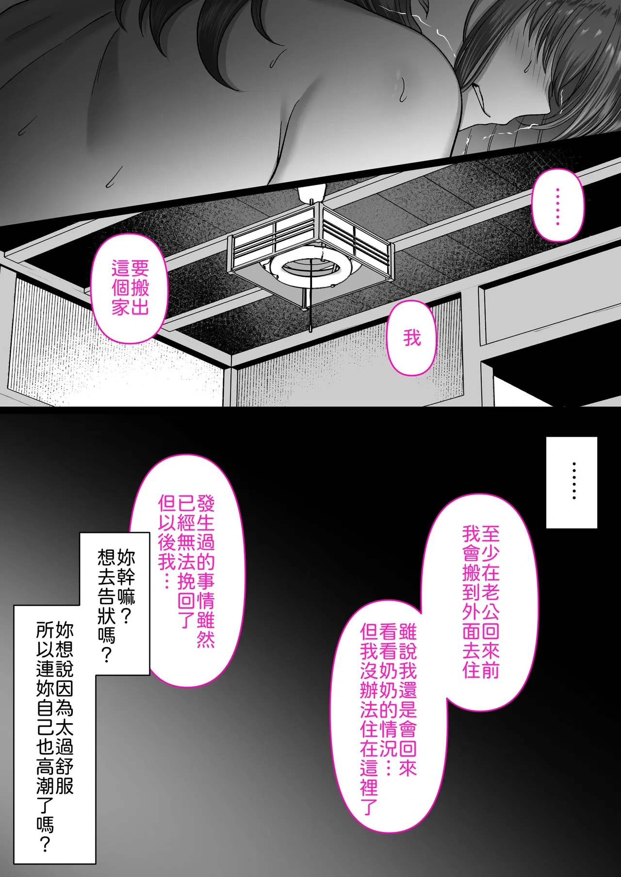 หน้า 55