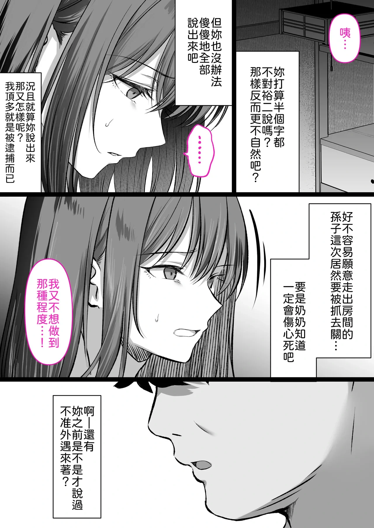 หน้า 56