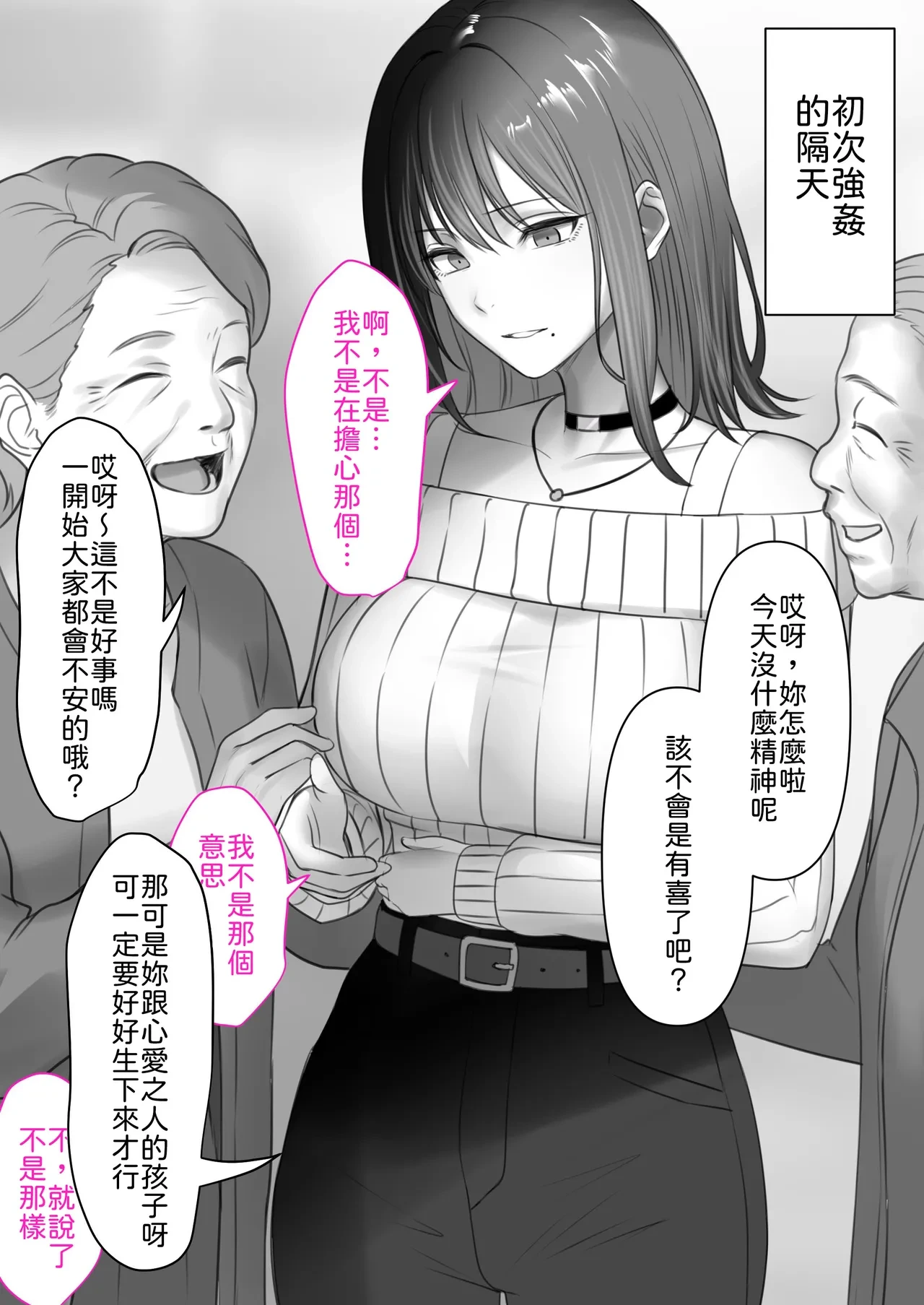 หน้า 58