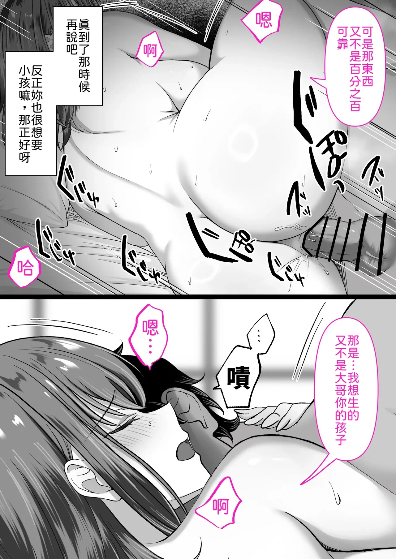 หน้า 61
