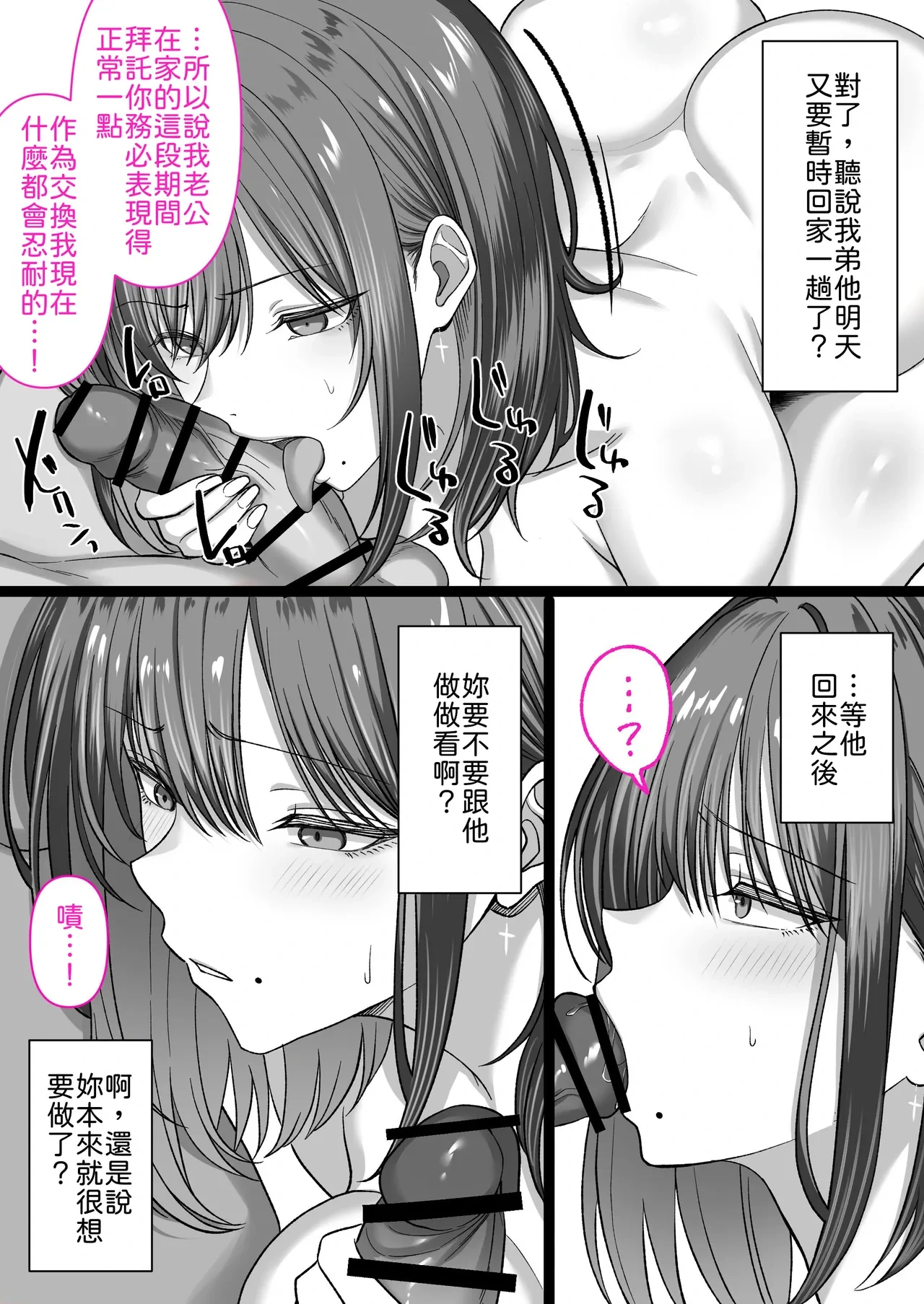 หน้า 66