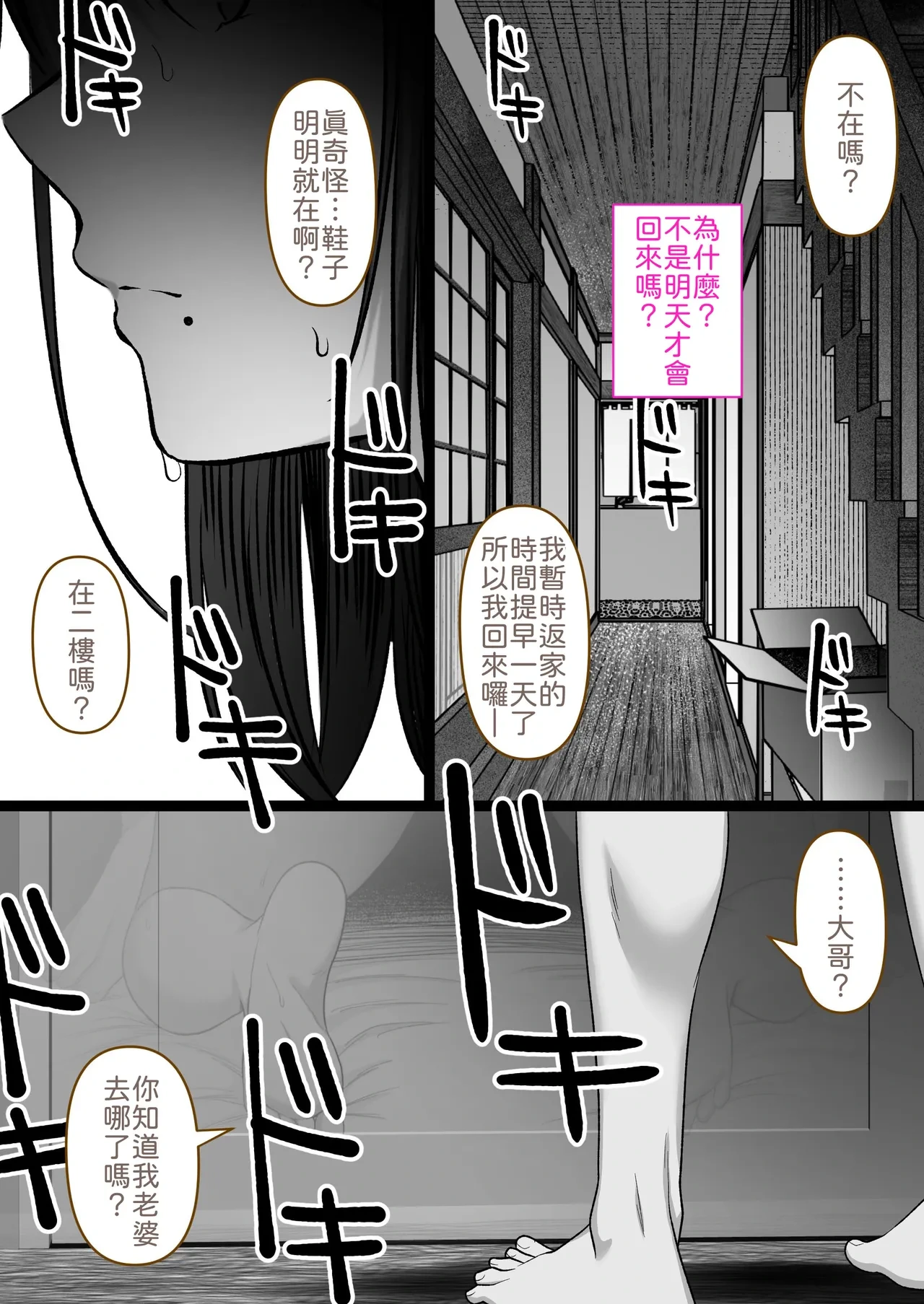 หน้า 68