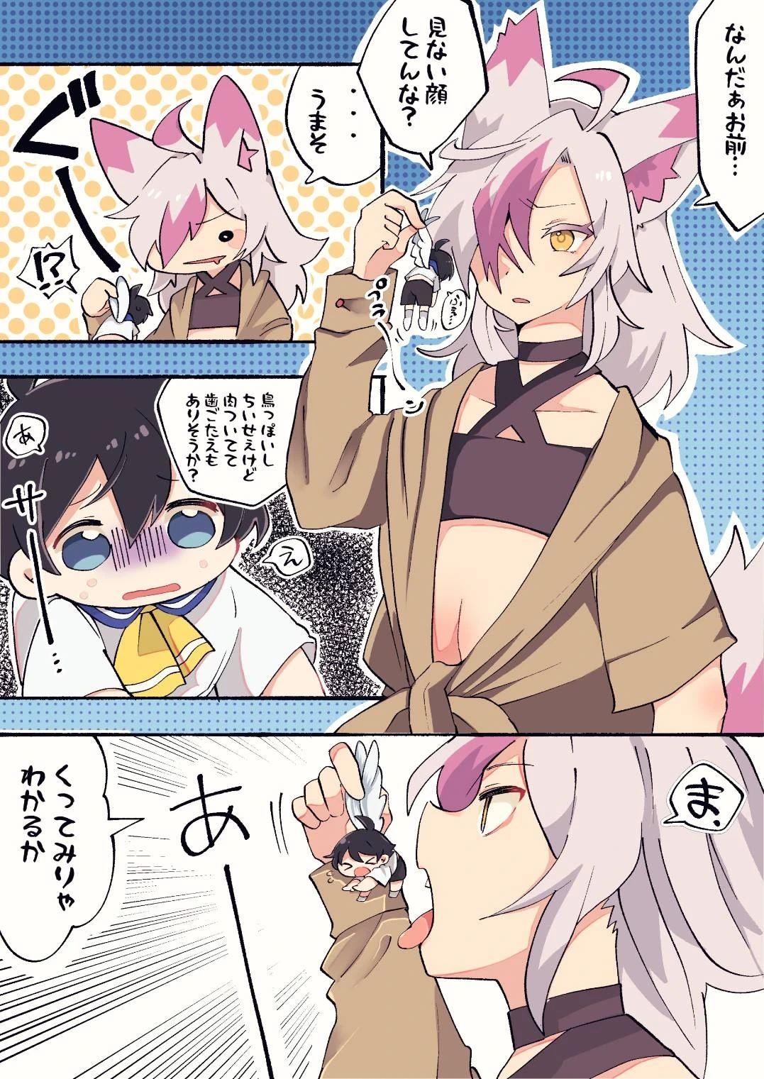 [Powder_pi] Ku-san