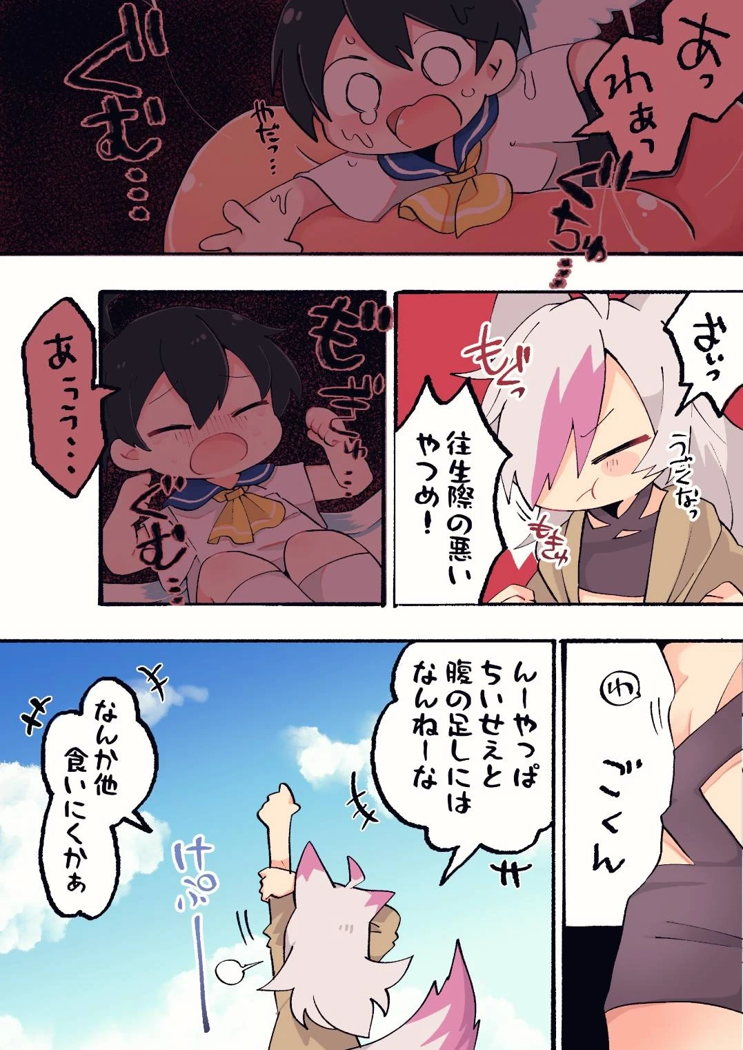 [Powder_pi] Ku-san