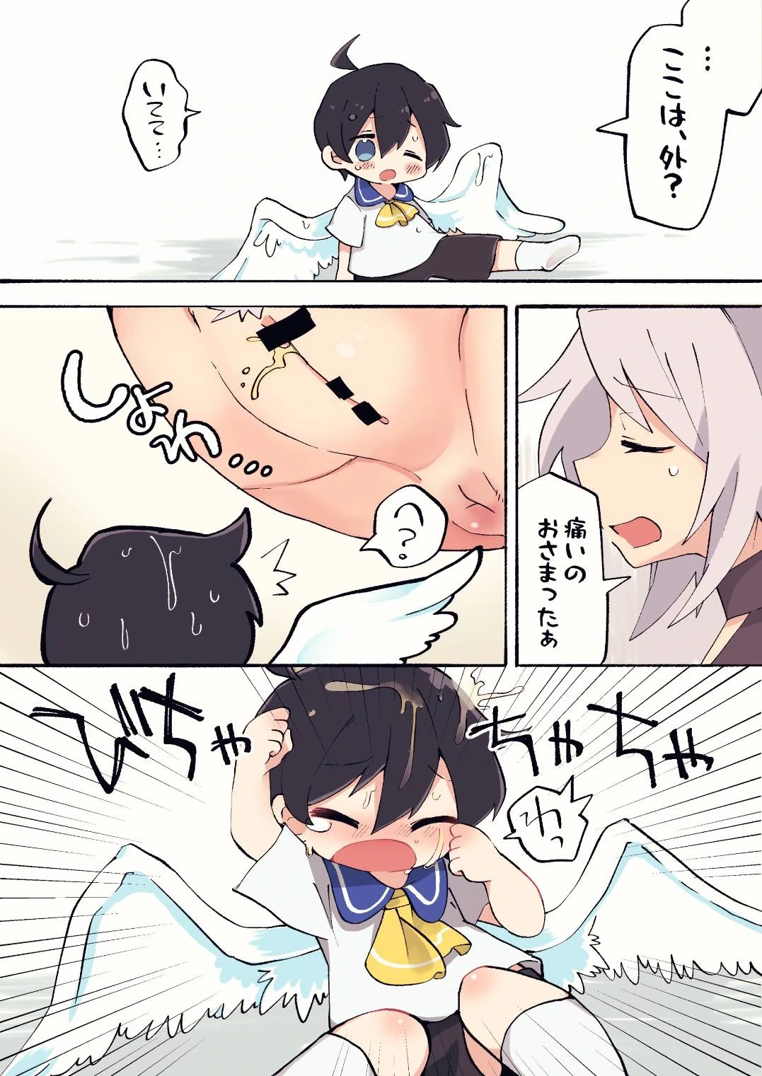 หน้า 6