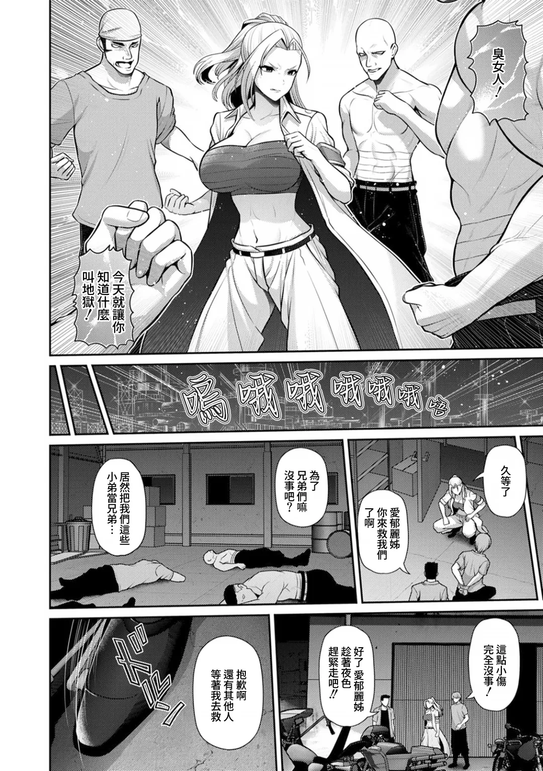 หน้า 139