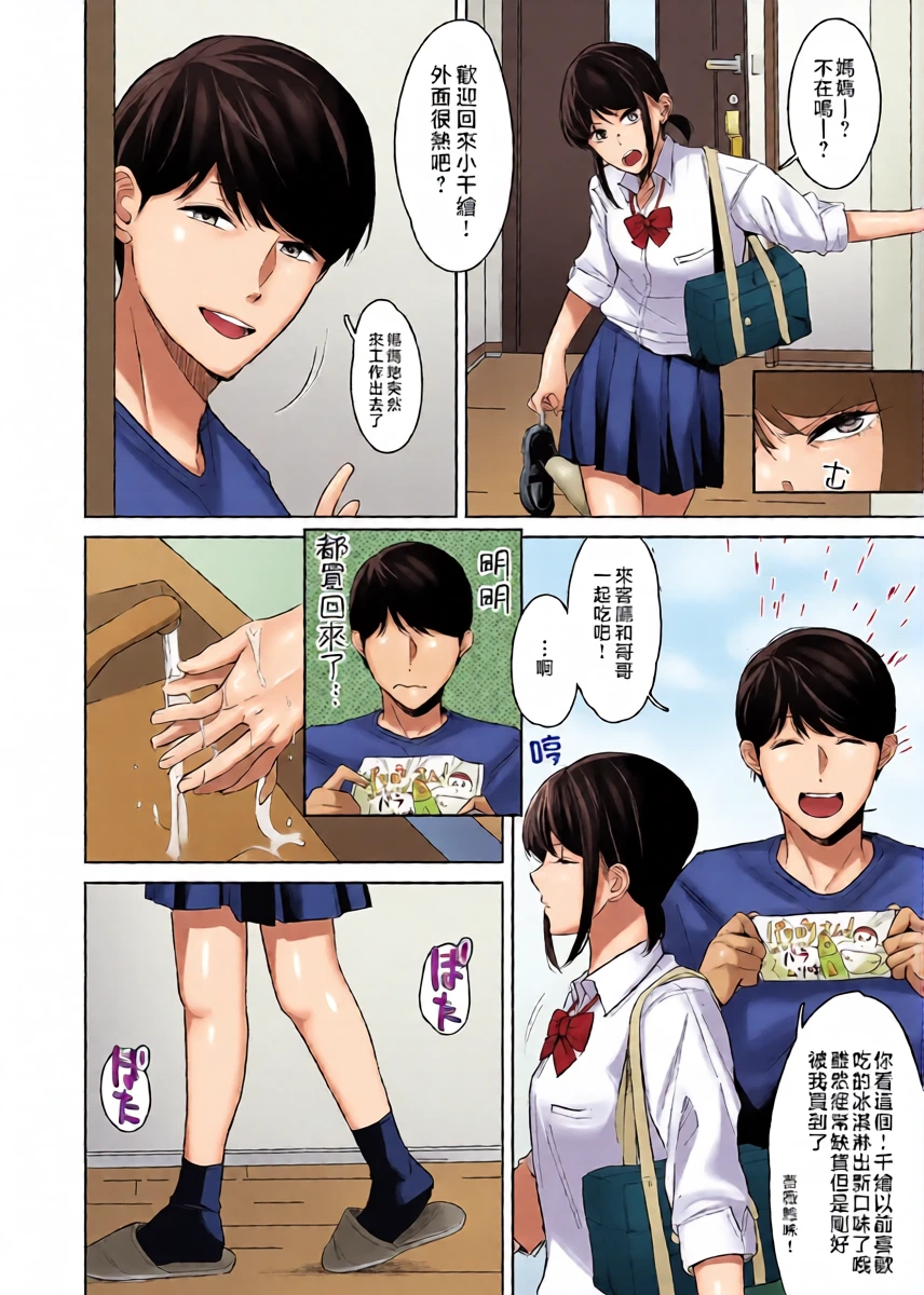 หน้า 5