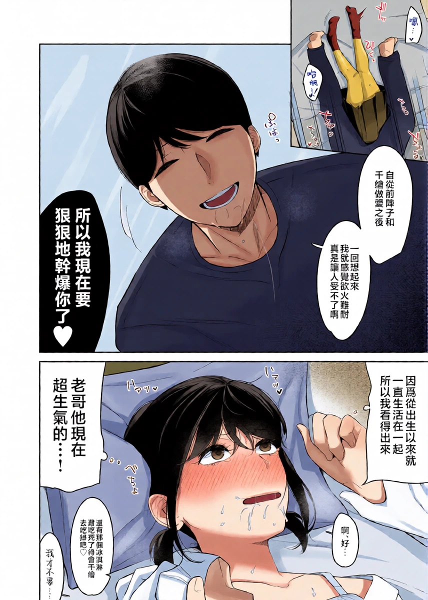 หน้า 25