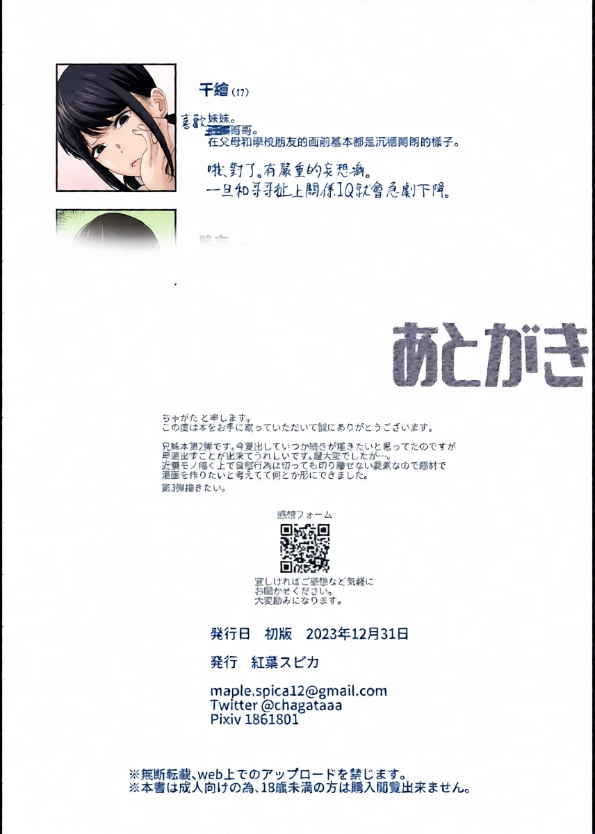หน้า 29