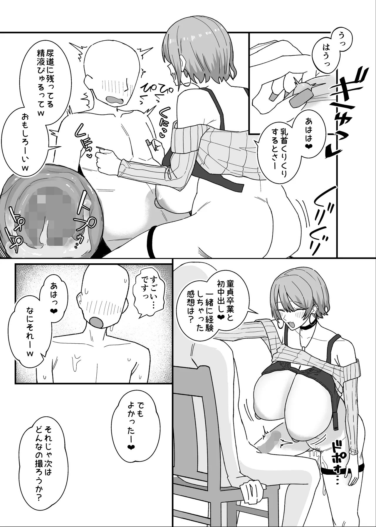 หน้า 17
