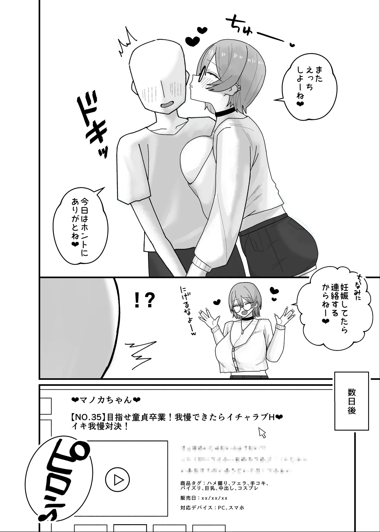 หน้า 46