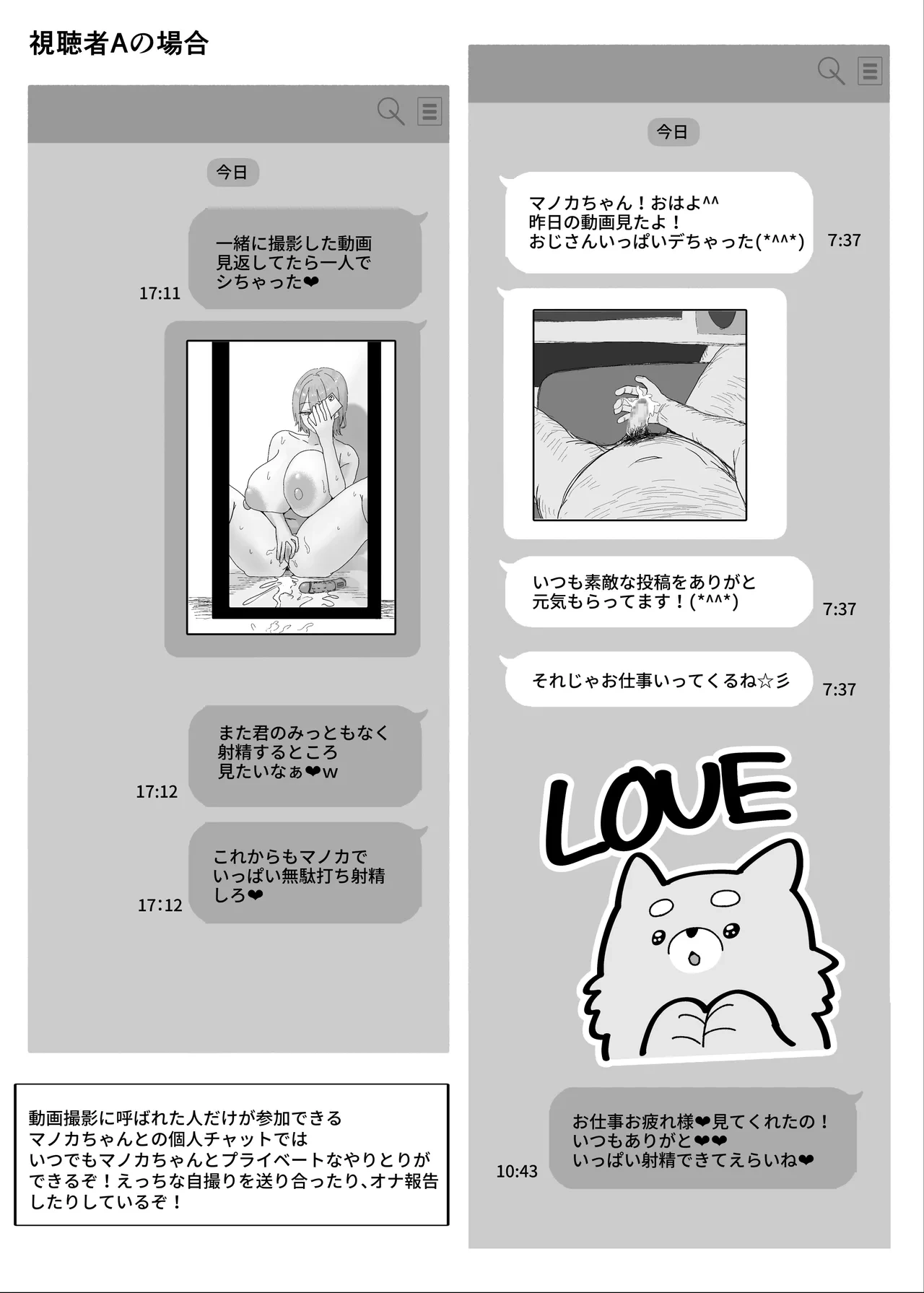 หน้า 49
