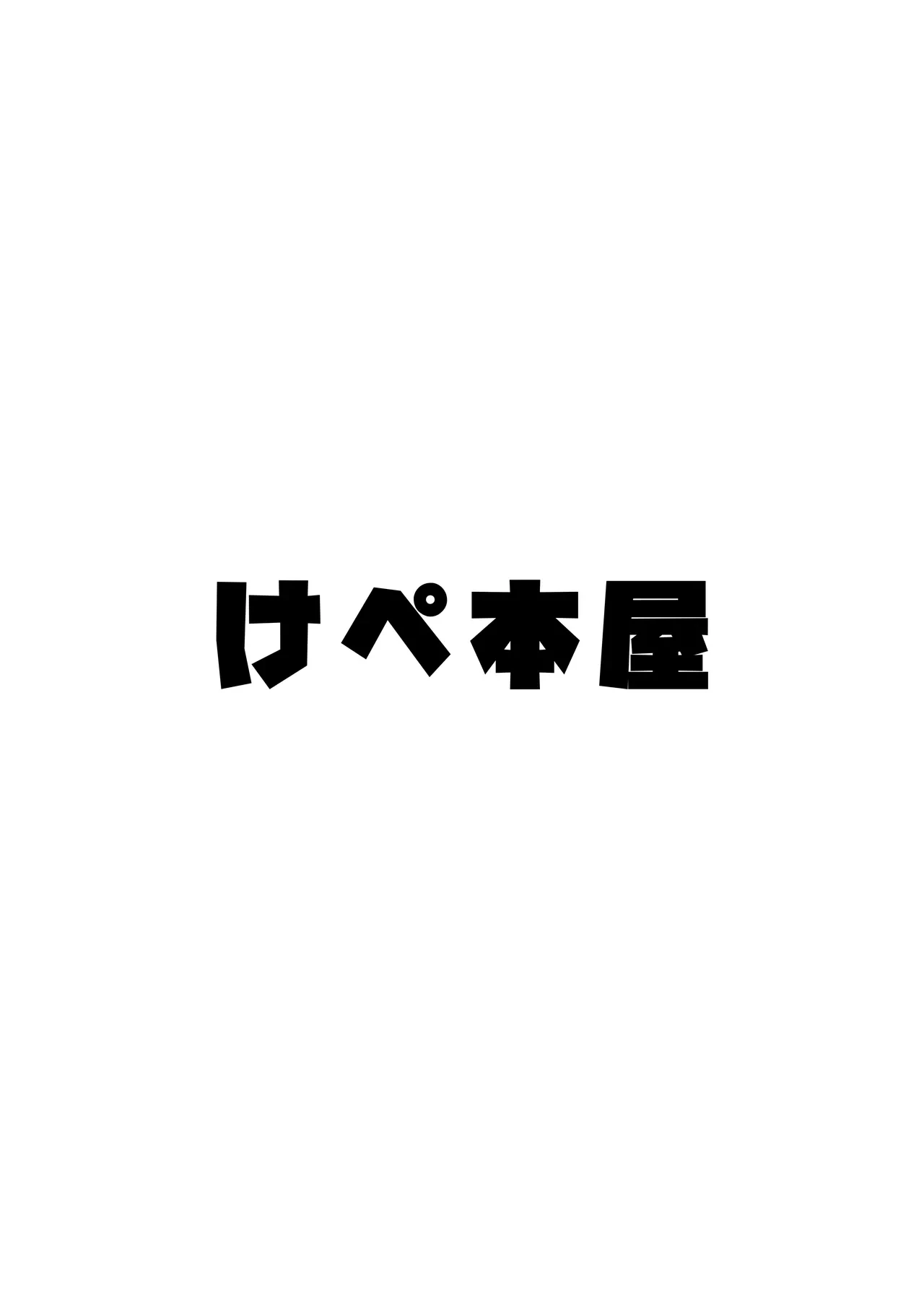 หน้า 53