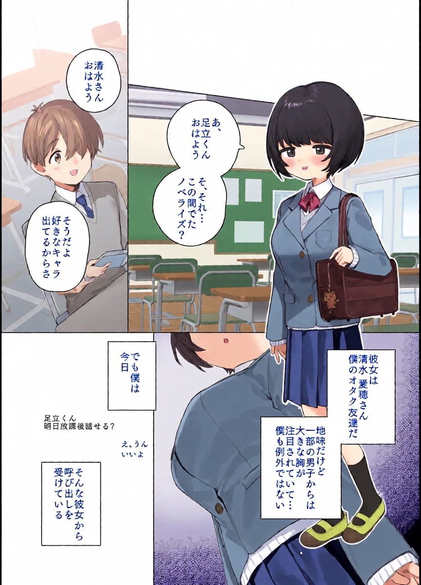 [紫信号] 創作BSS