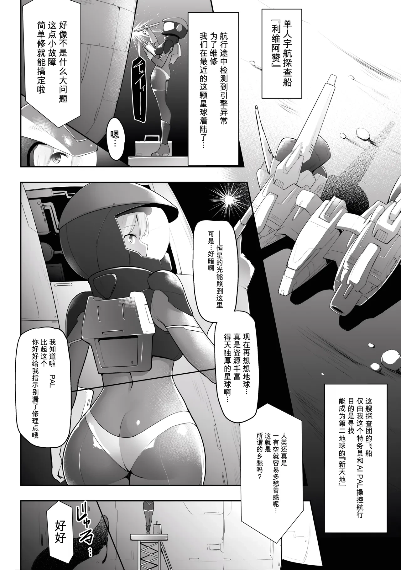 หน้า 4