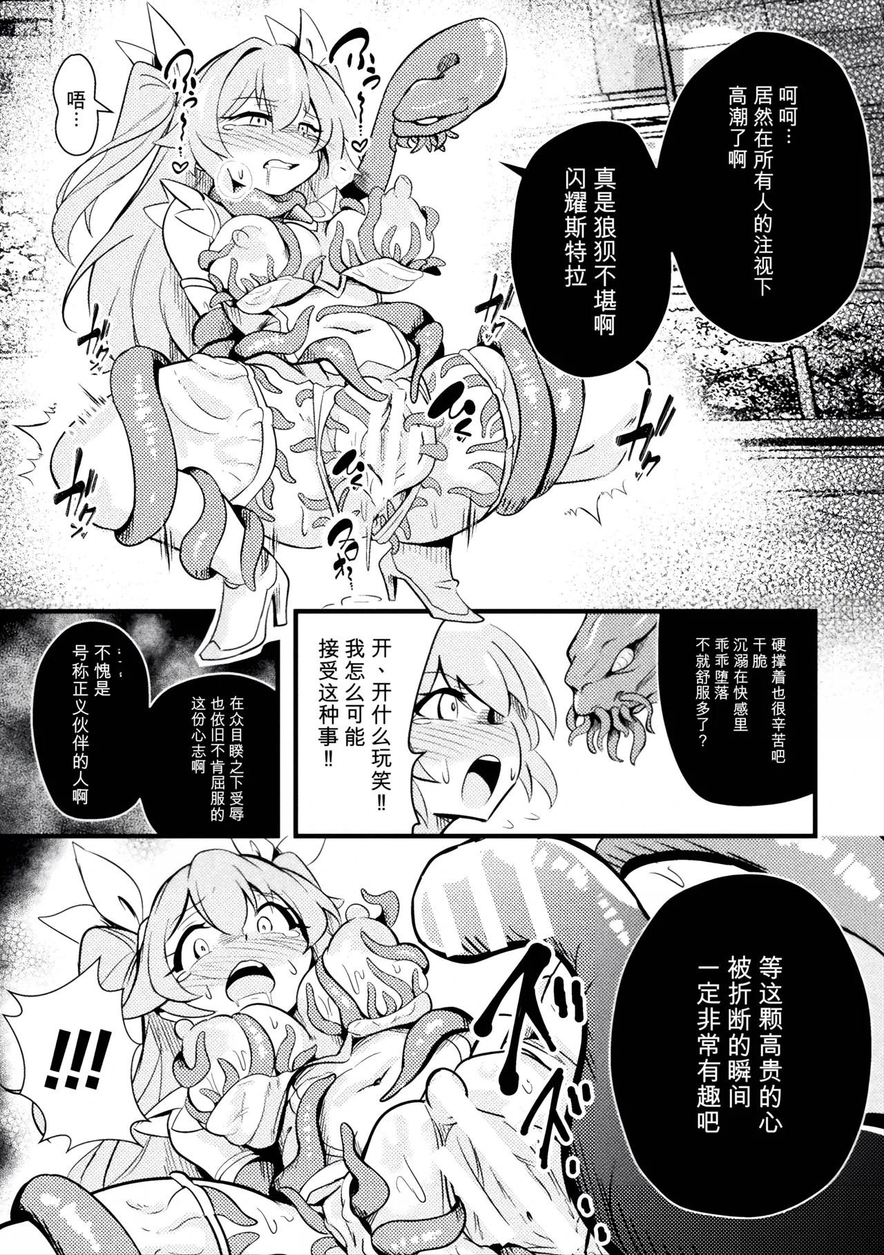 หน้า 41