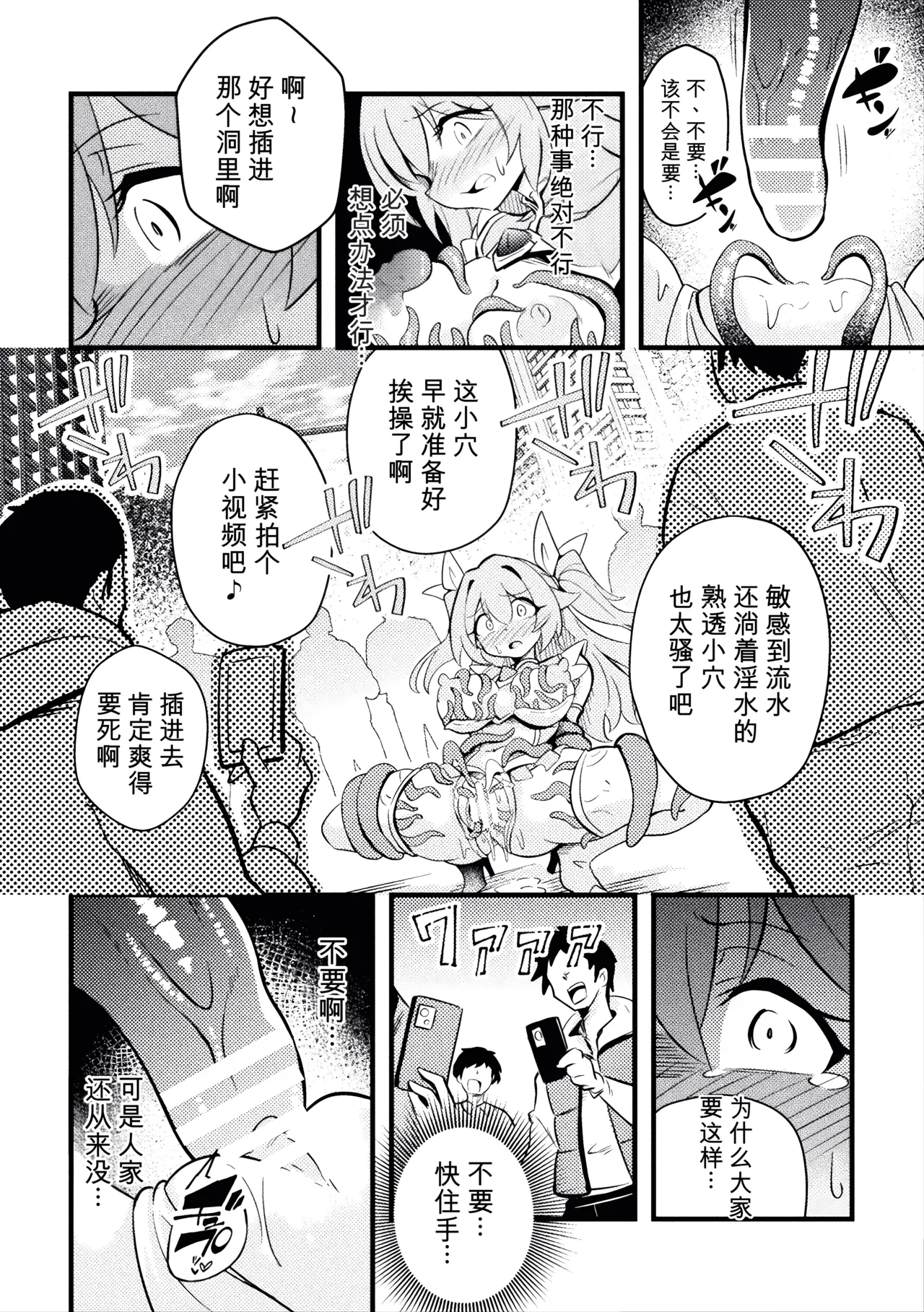 หน้า 42