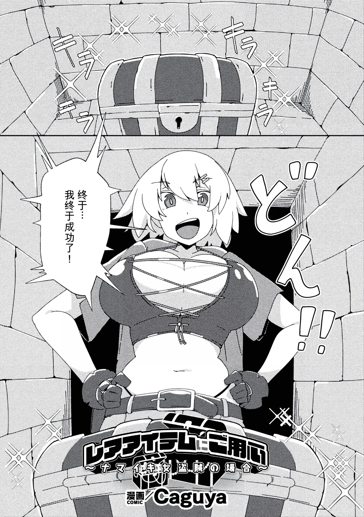 หน้า 69