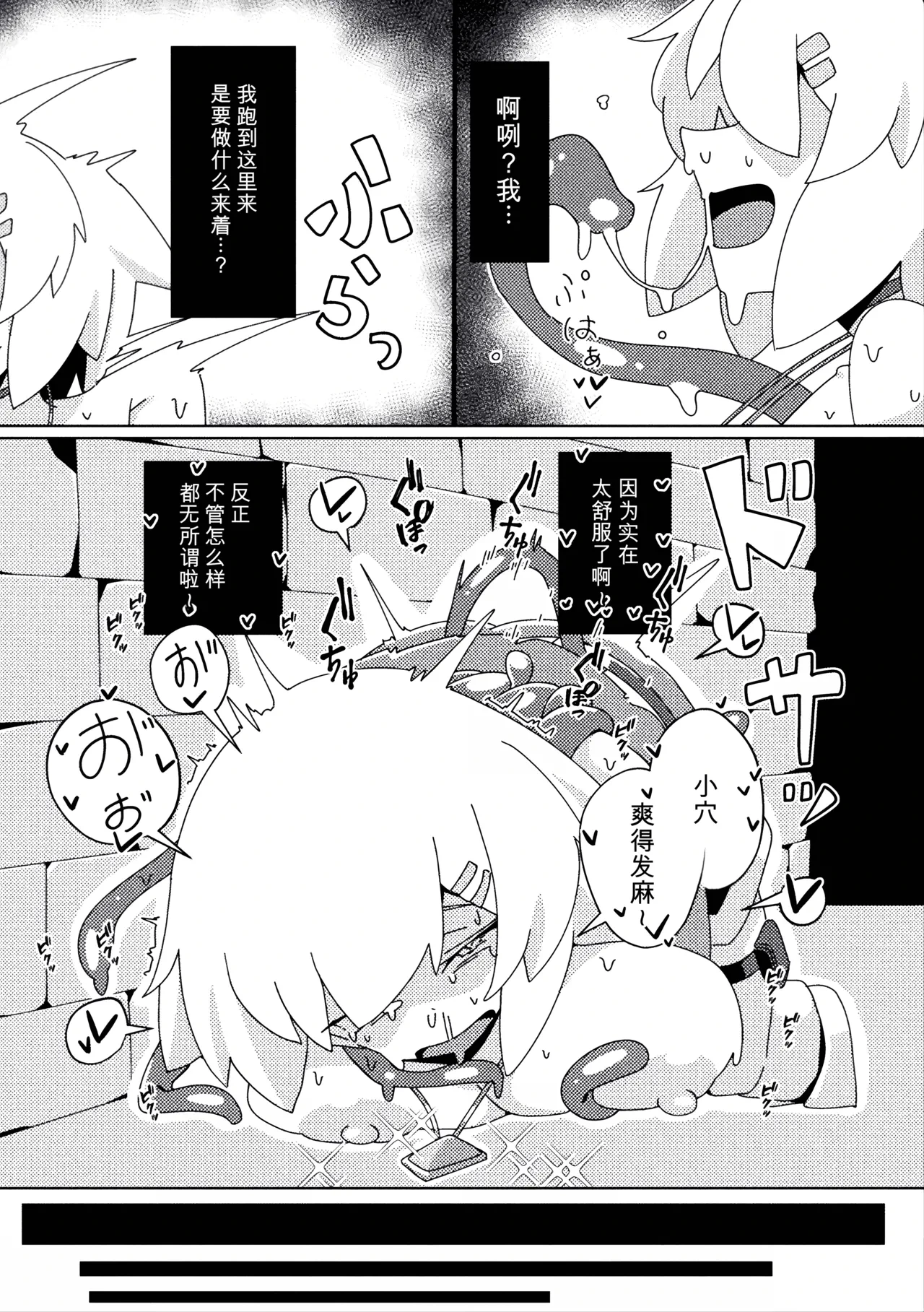 หน้า 84