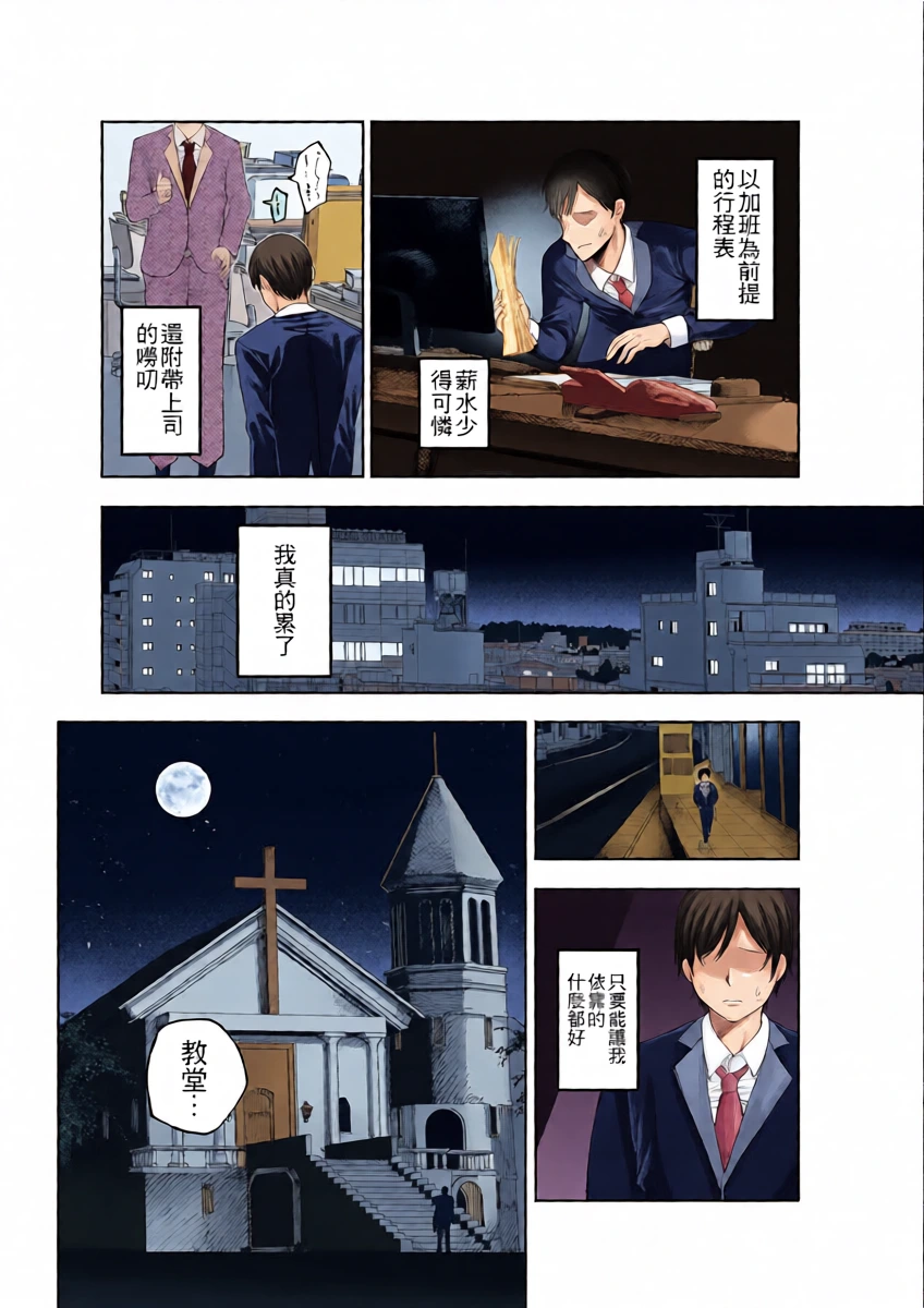 หน้า 14