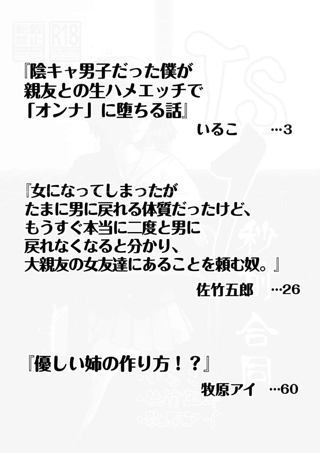 หน้า 2