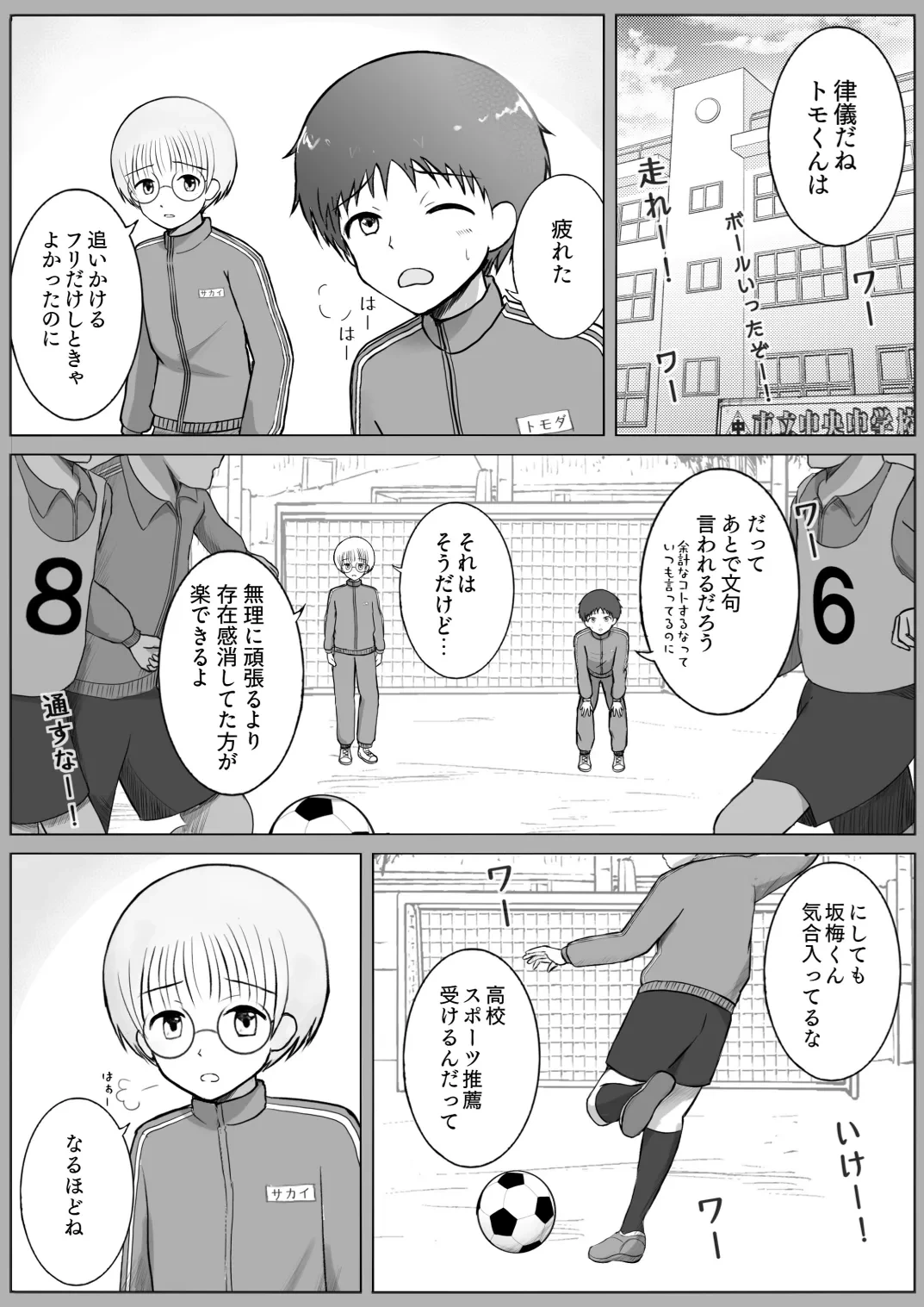 หน้า 3