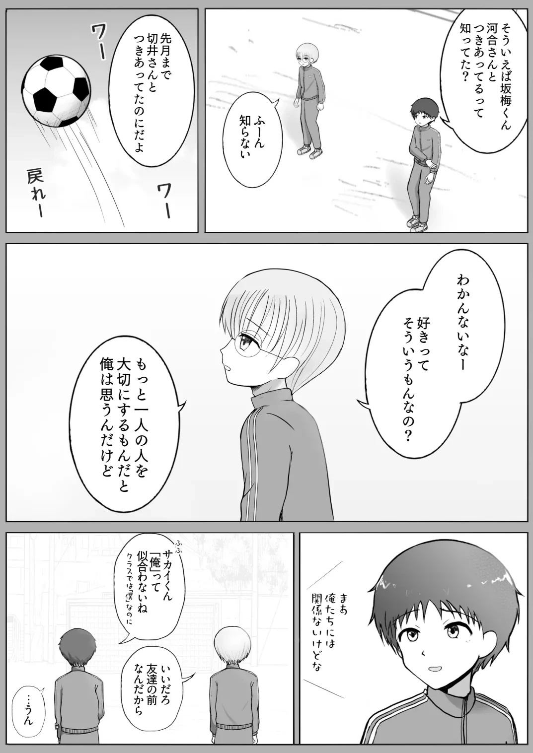 หน้า 4