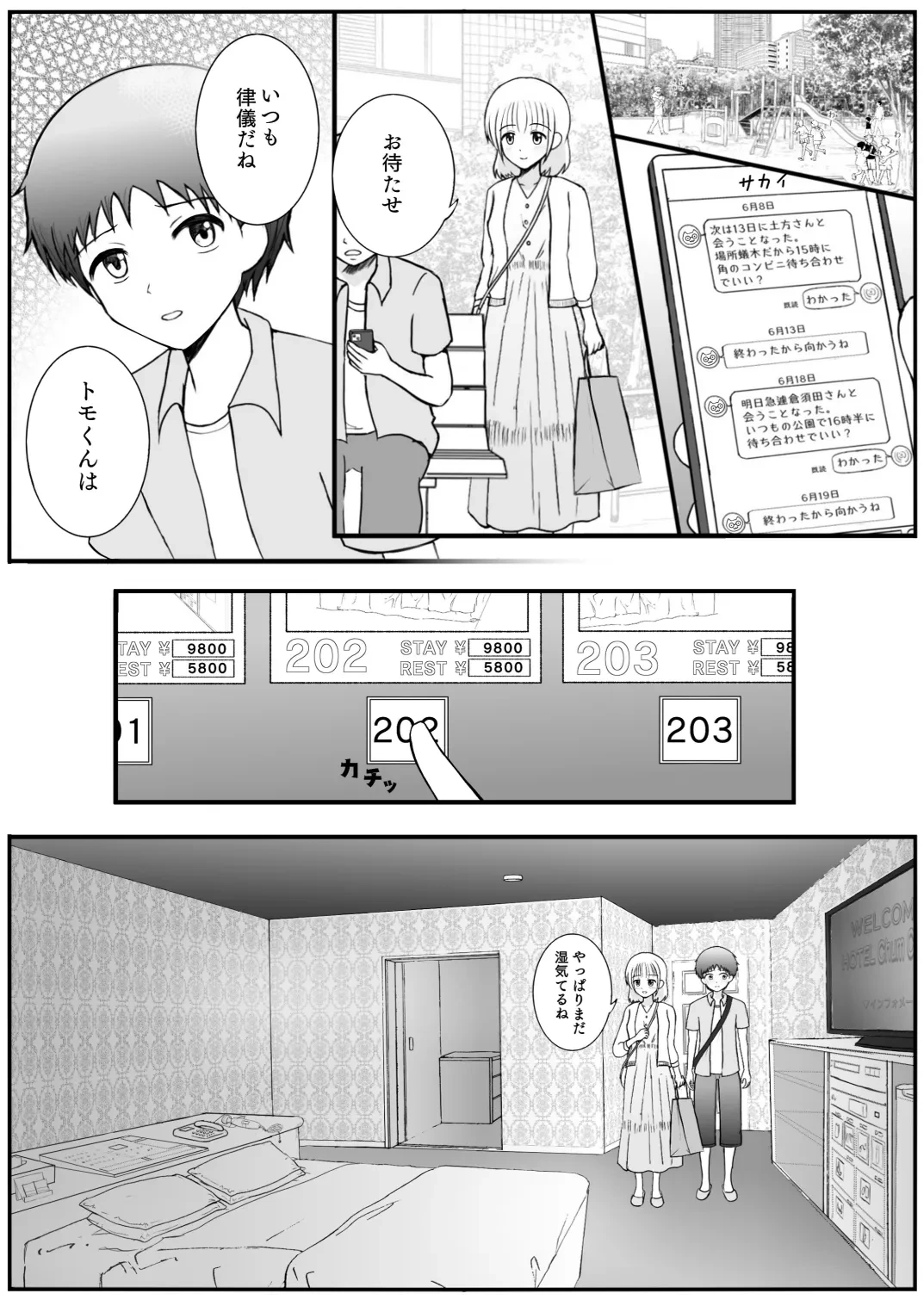 หน้า 7