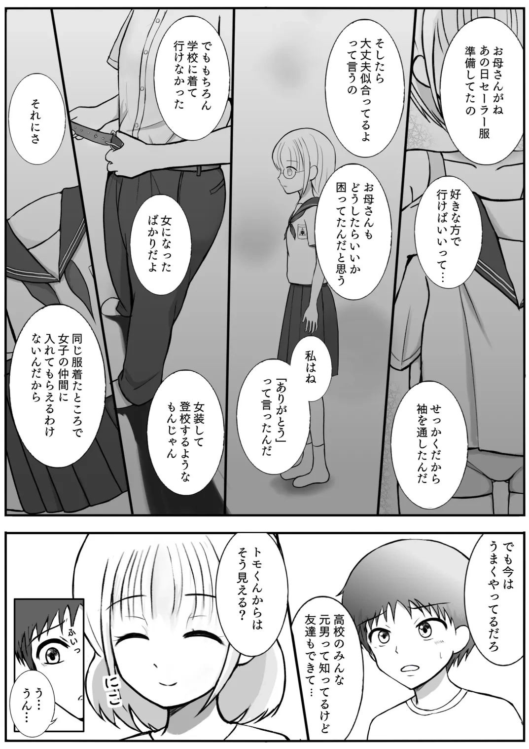 หน้า 9