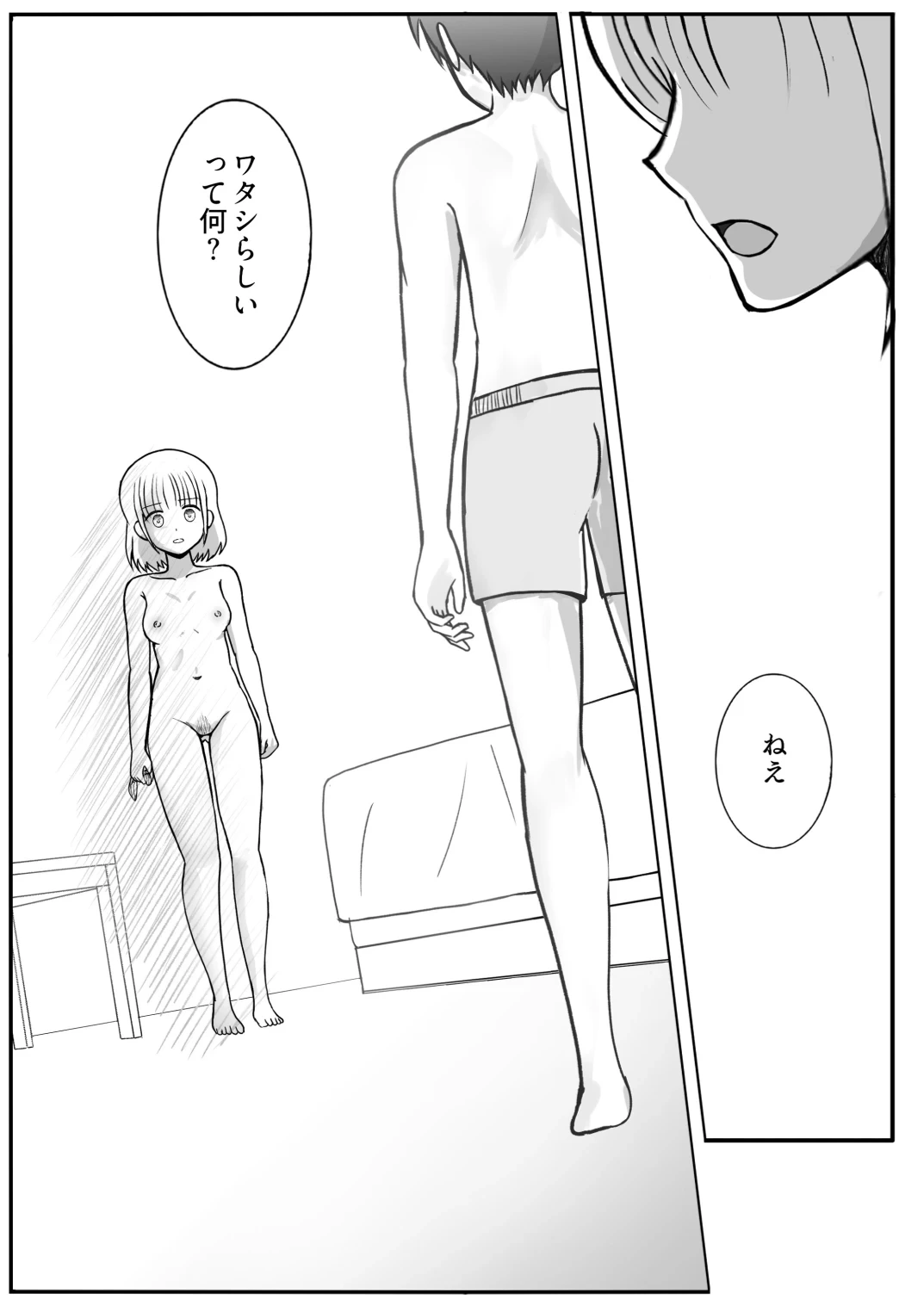 หน้า 15