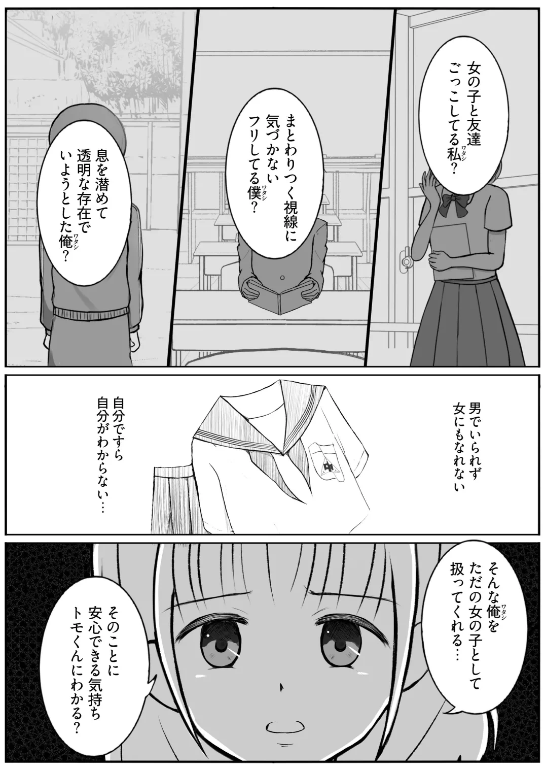 หน้า 16