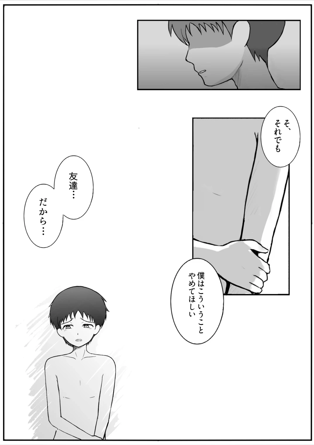 หน้า 17